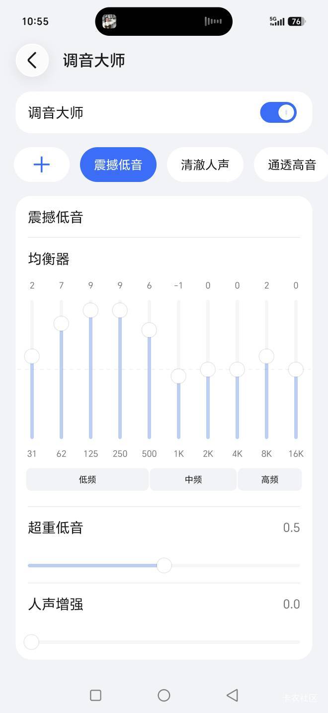 老哥，睡桥洞了，绝望。。

31 / 作者:路人C / 