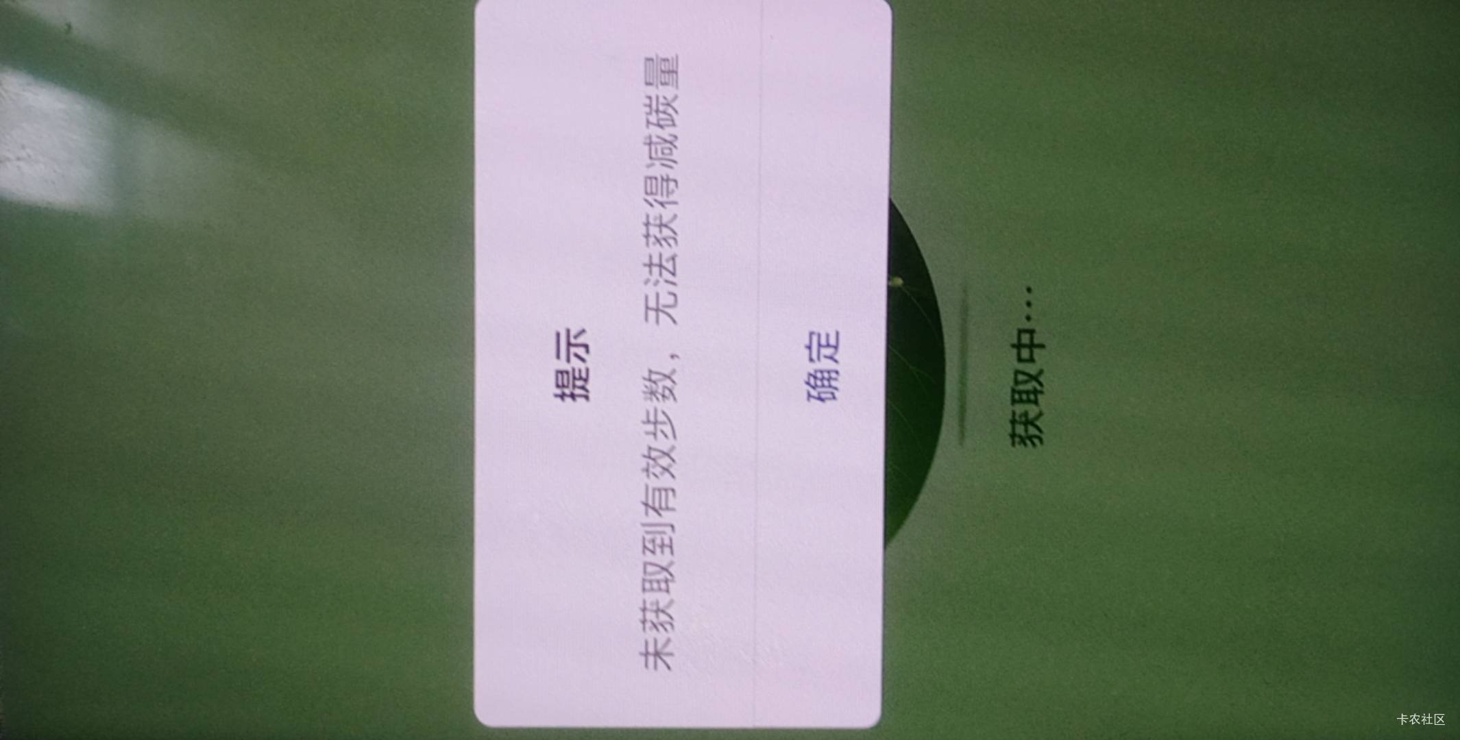 天津银行，碳量，不给同步，老哥咋回事？

54 / 作者:尿憋醒了 / 