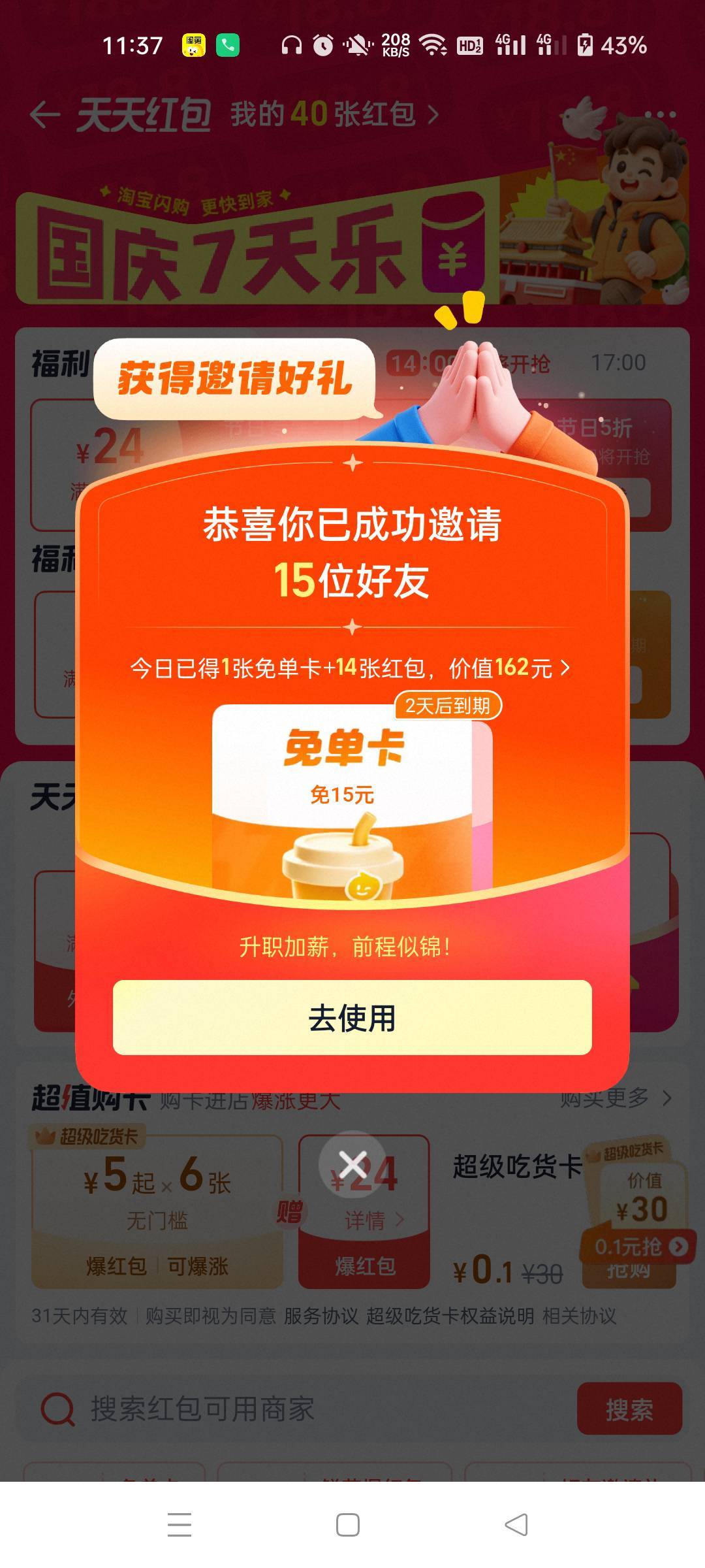 吃饭吧

72 / 作者:生蚝熟了 / 