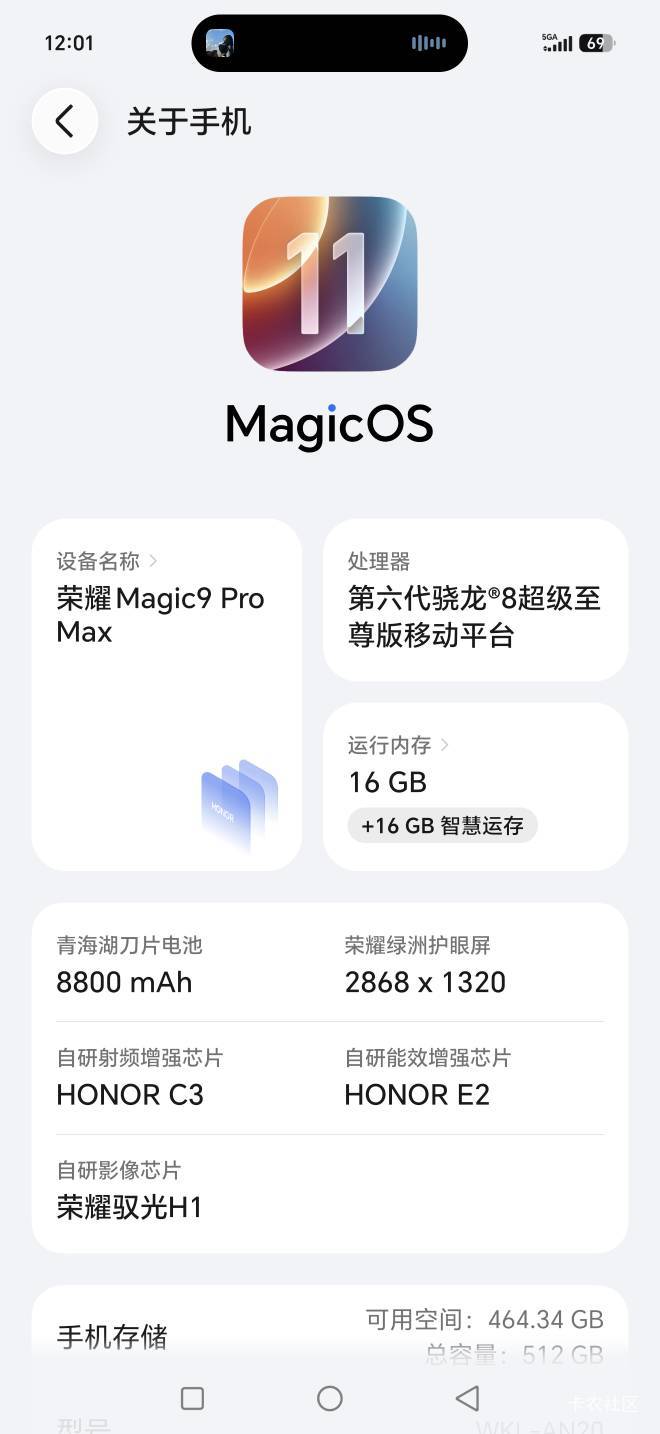 荣耀魔术9pm年度封神之作！实至名归！！
京东方特调黑砖屏，8ee6至尊处理器，双1216低1 / 作者:路人C / 
