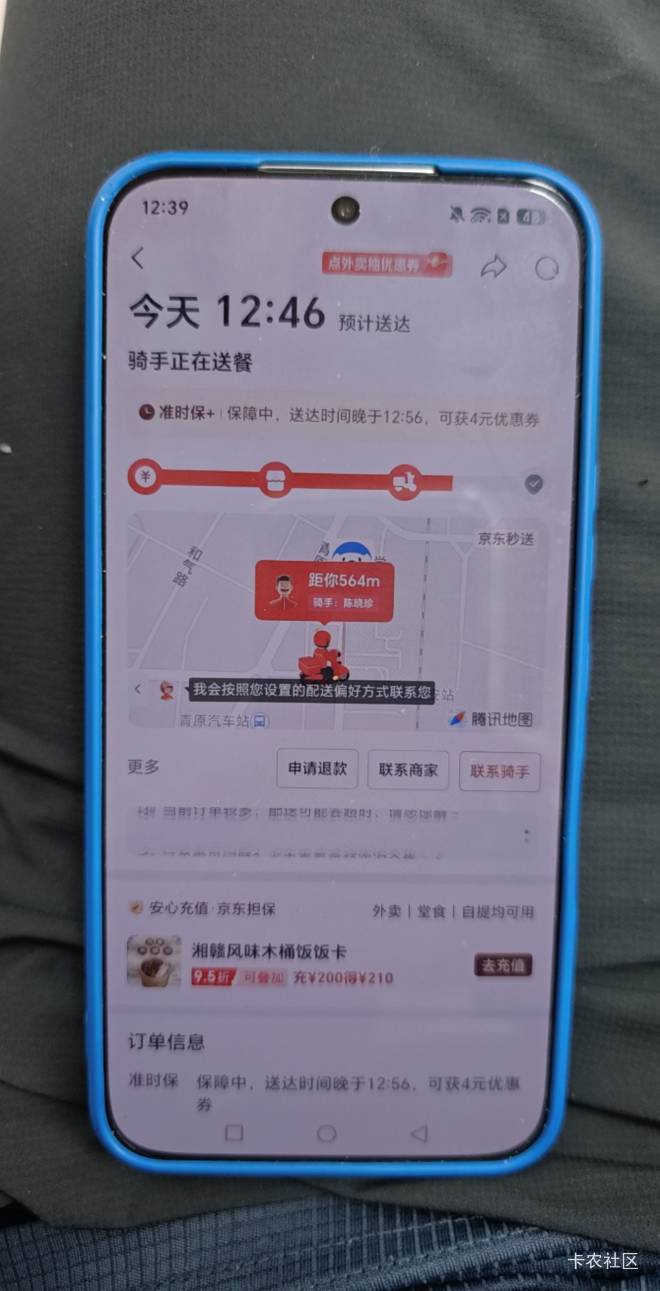 恰饭了，老哥们

7 / 作者:路人C / 