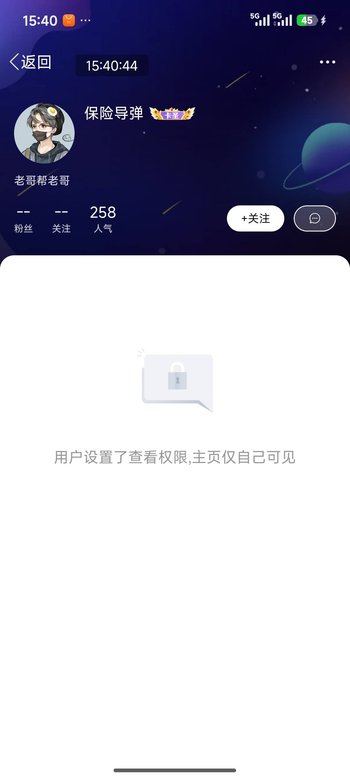 50张500立减这很明显是老苟故意留的别人闲鱼，让你们帮他骂人，老苟经常这样借刀杀人98 / 作者:ni大爹 / 
