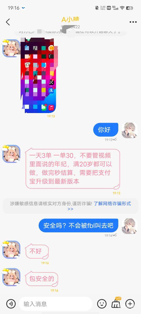 他说的包，是包吃住的意思吗？qinmi耗

57 / 作者:年年岁岁日日 / 