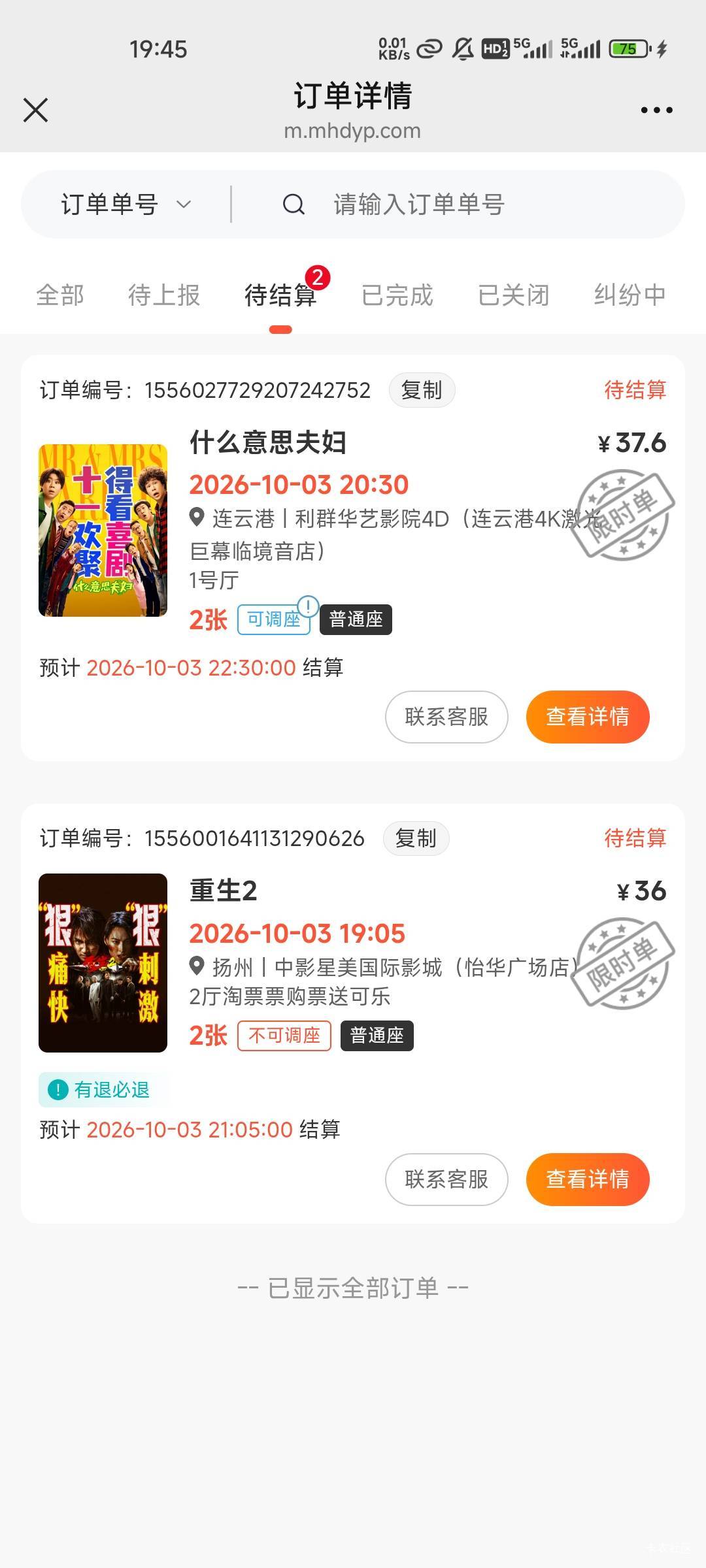 老哥们卖电影票太卷了20
的券1折就出了

100 / 作者:光年 / 