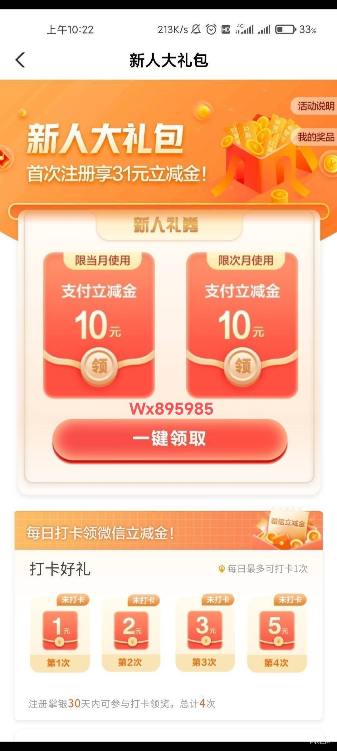 拿下卧祝你开心的

0 / 作者:茫茫人海光泽 / 