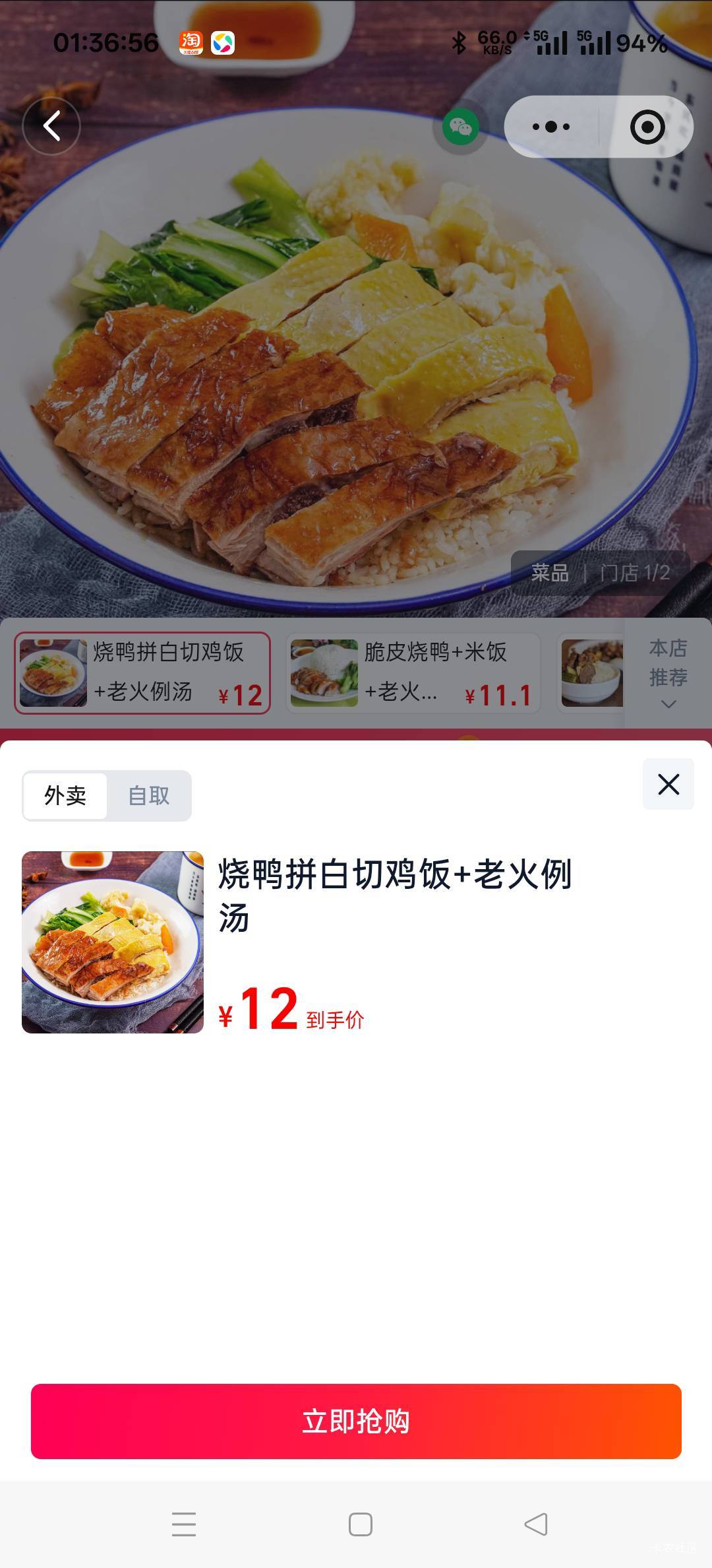 好想吃烧鸭饭啊，哪里还能搞个8饭钱啊，没毛半夜饿的好绝望好想哭好难受啊



67 / 作者:扛不住了老哥们 / 