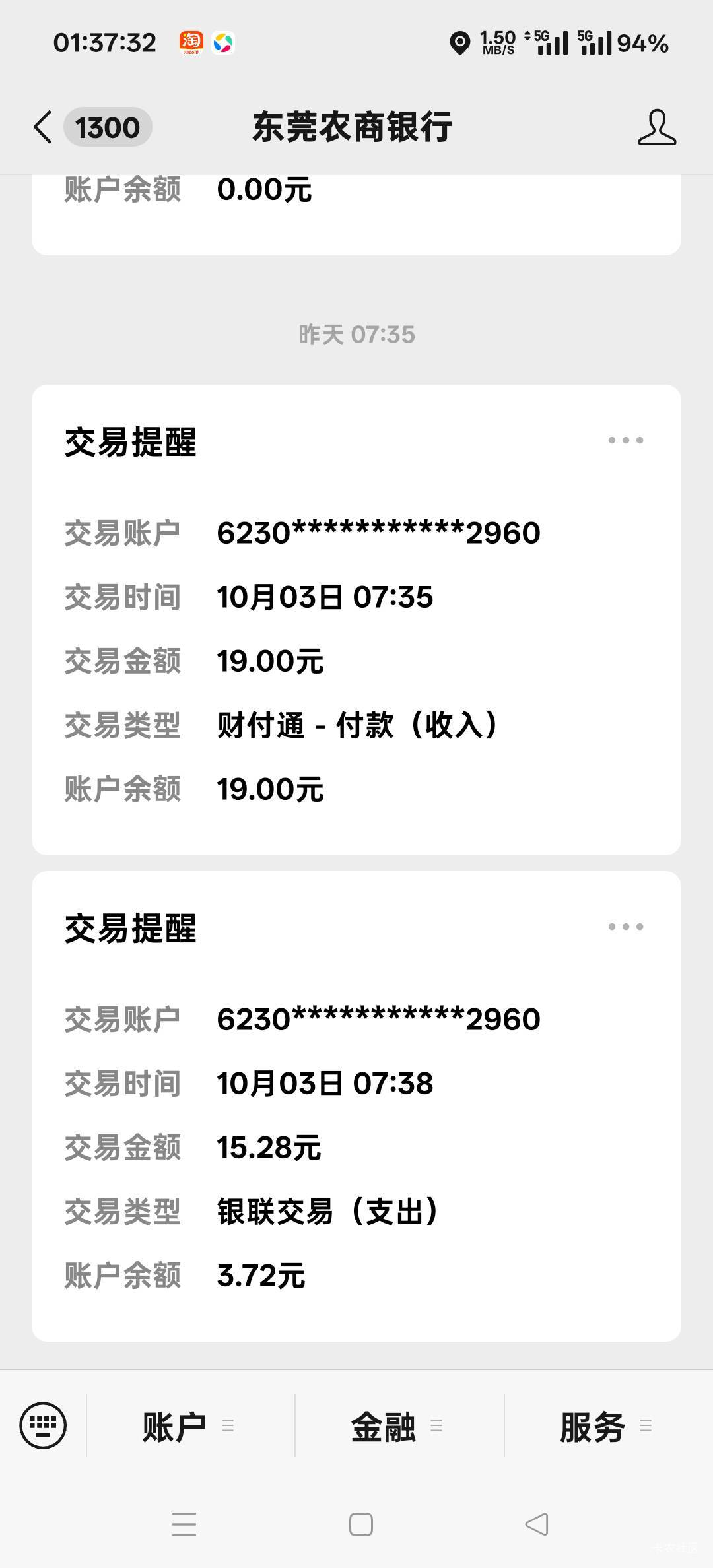 好想吃烧鸭饭啊，哪里还能搞个8饭钱啊，没毛半夜饿的好绝望好想哭好难受啊



78 / 作者:扛不住了老哥们 / 