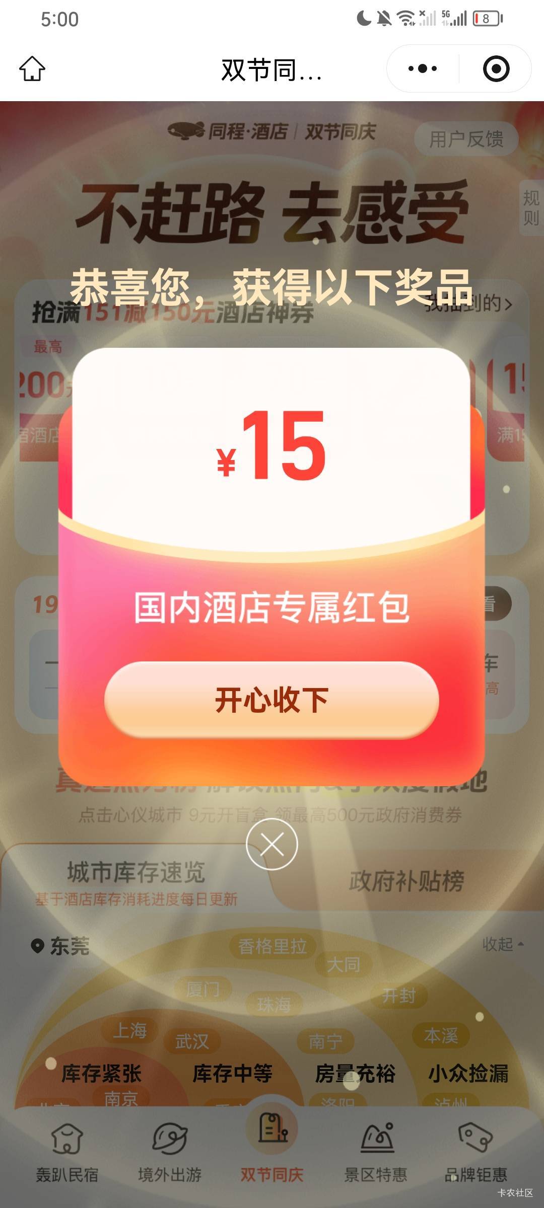 少个0啊

25 / 作者:无夹急 / 