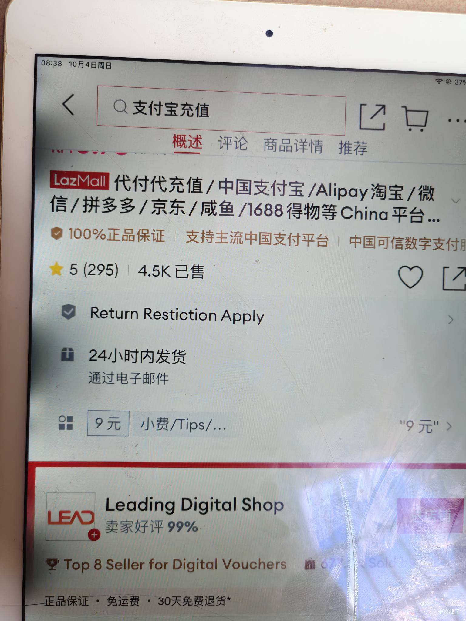 老哥们，买这个就行了是吧

14 / 作者:Lanceshu / 