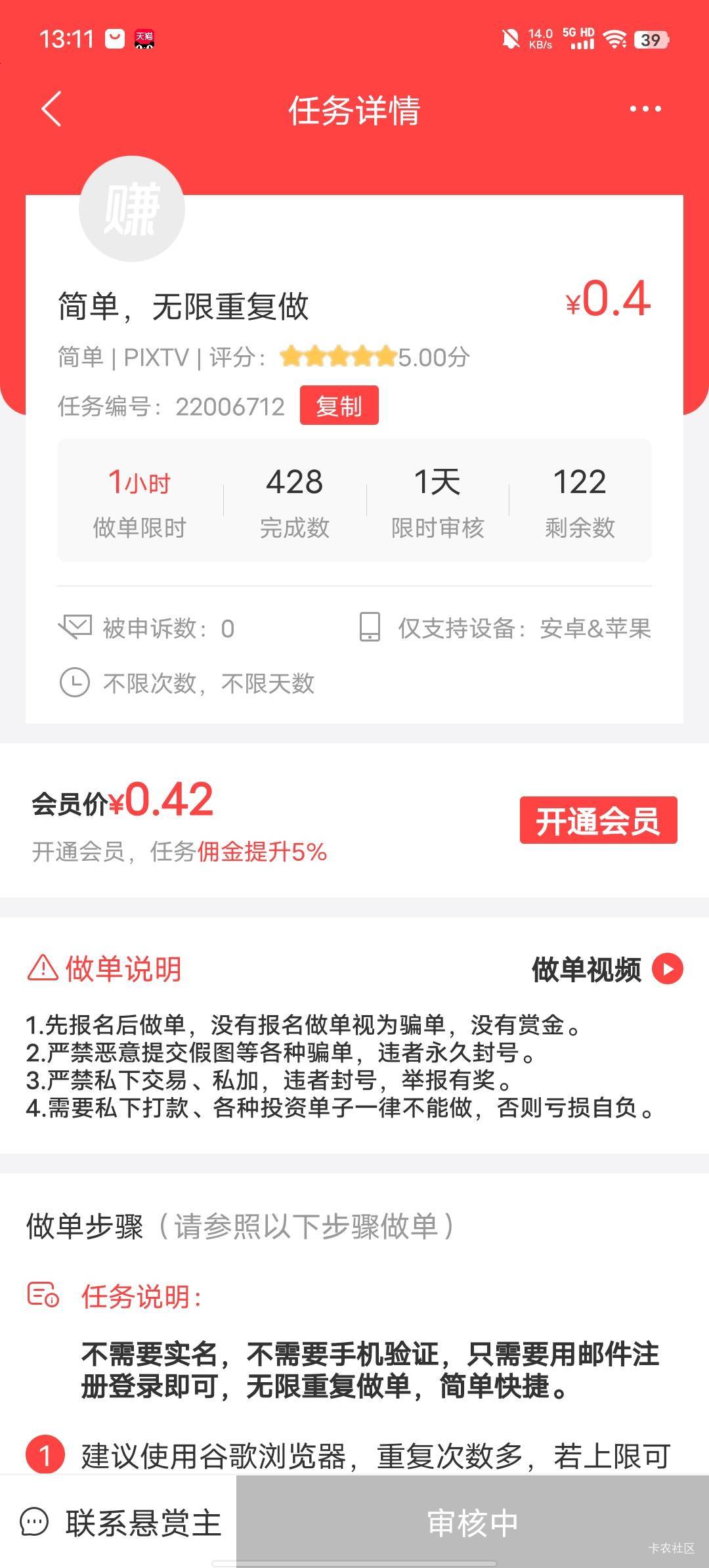 快没了速度去做无限0.4对面提供邮箱接码平台


97 / 作者:b大家积极 / 