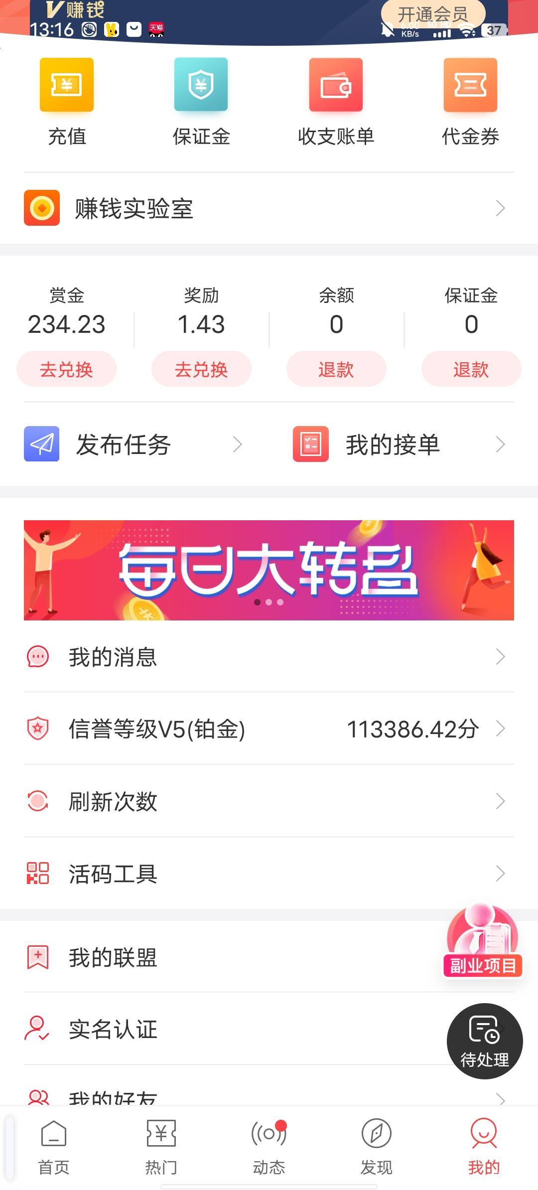 快没了速度去做无限0.4对面提供邮箱接码平台


88 / 作者:b大家积极 / 