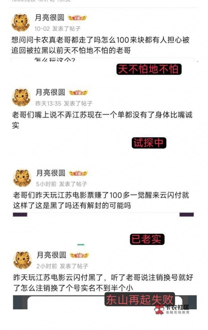 老哥来苏州玩，能办什么银行？明天上班把工行的藏品去核销了

95 / 作者:卡农绮绣人生 / 