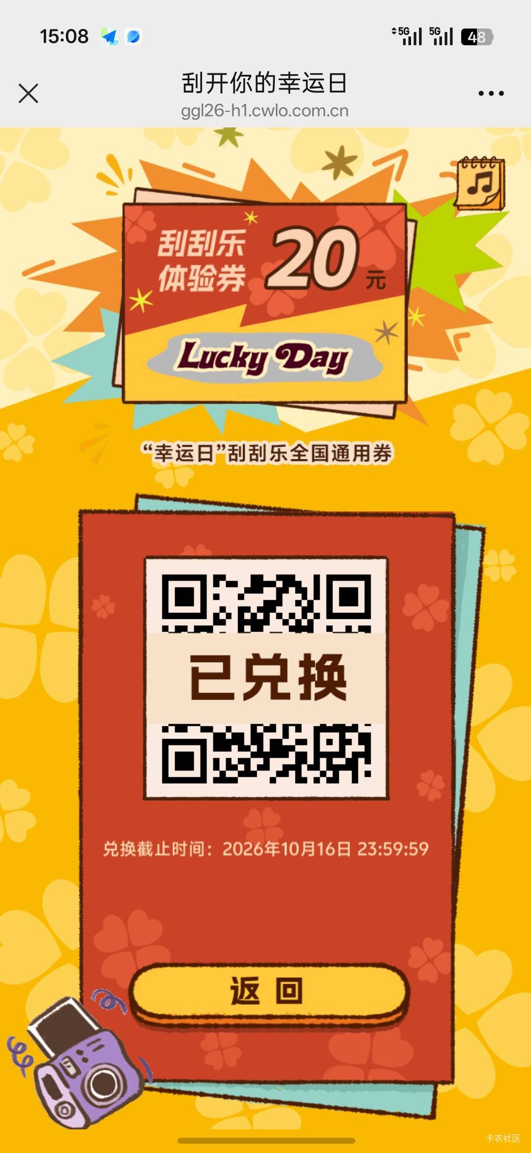我曰，啥也不中，还不如卖了


10 / 作者:热了上上课上课 / 
