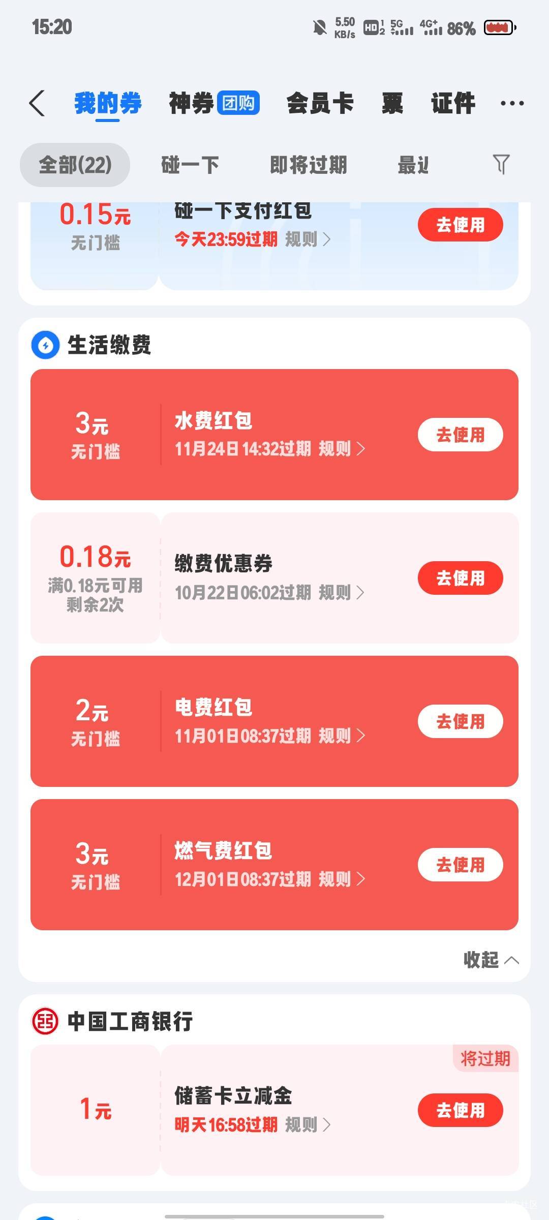 这能出吗？

2 / 作者:微凉时光 / 