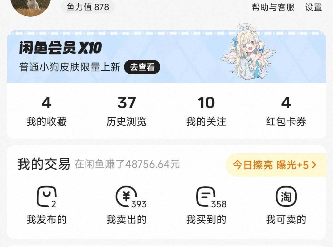 听说老哥们开始秀起来了

36 / 作者:留学生 / 
