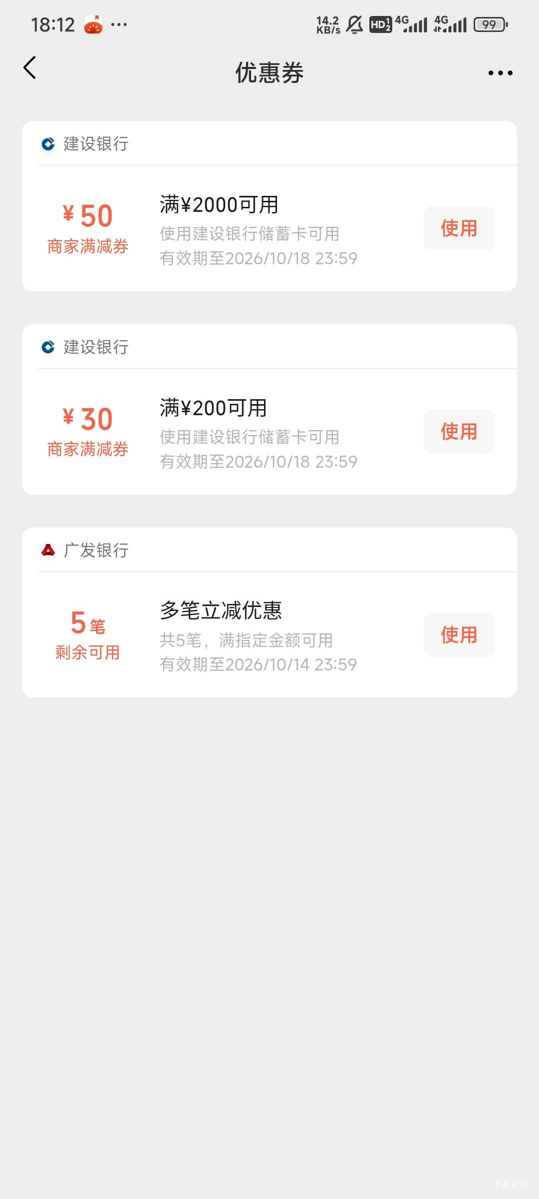 领到了，到另外一个v了

92 / 作者:留学生 / 