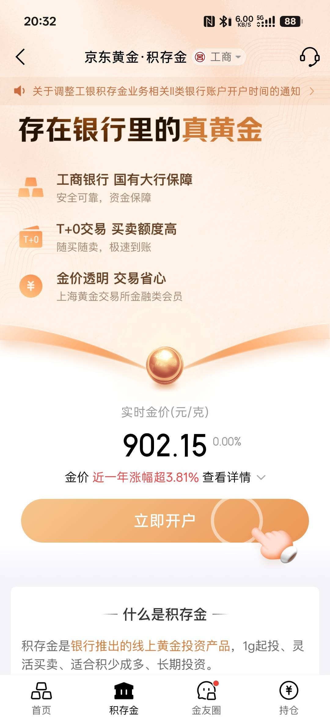 上海不抵扣啊，我甚至买e卡都不行

39 / 作者:拾念卟执念 / 