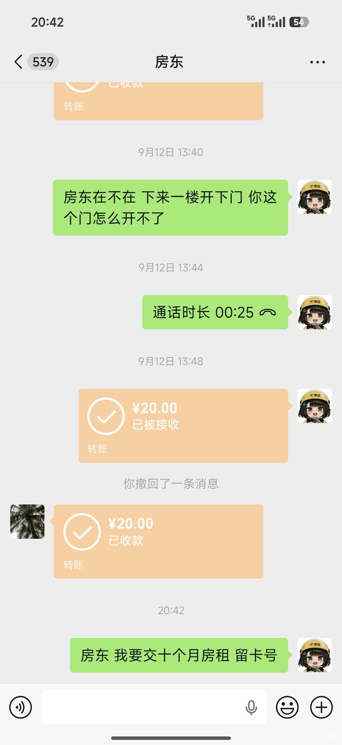 怎么我交房租也删贴 昨天身无分文 今天直接交十个月老哥们

93 / 作者:三十几岁没老婆 / 