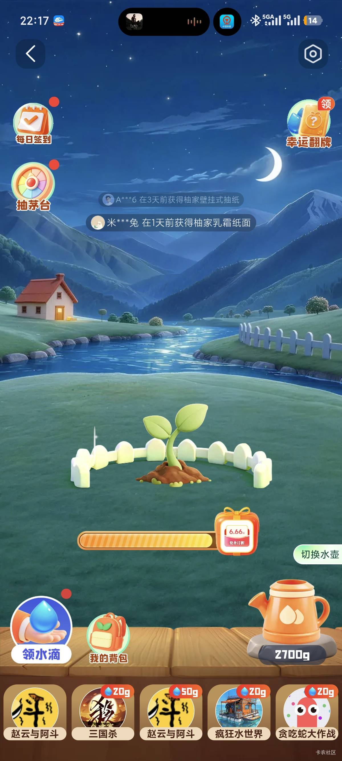 小米应用商店的这个能拿到嘛 要多久 6.66

51 / 作者:小鬼nd / 