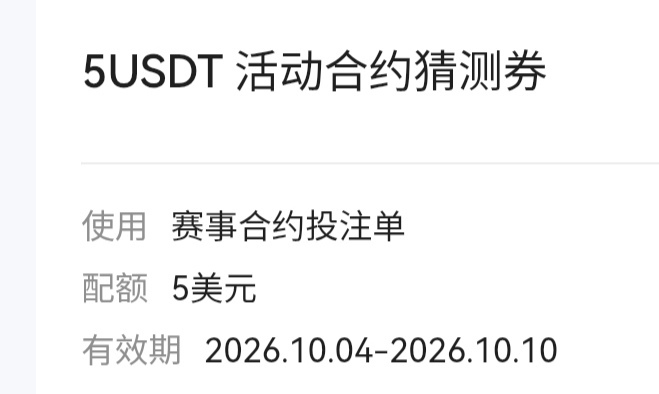 老哥们 今天那个hibt谁签到了，那个开5分钟的怎么开了就没了

40 / 作者:老哥们好饿啊 / 