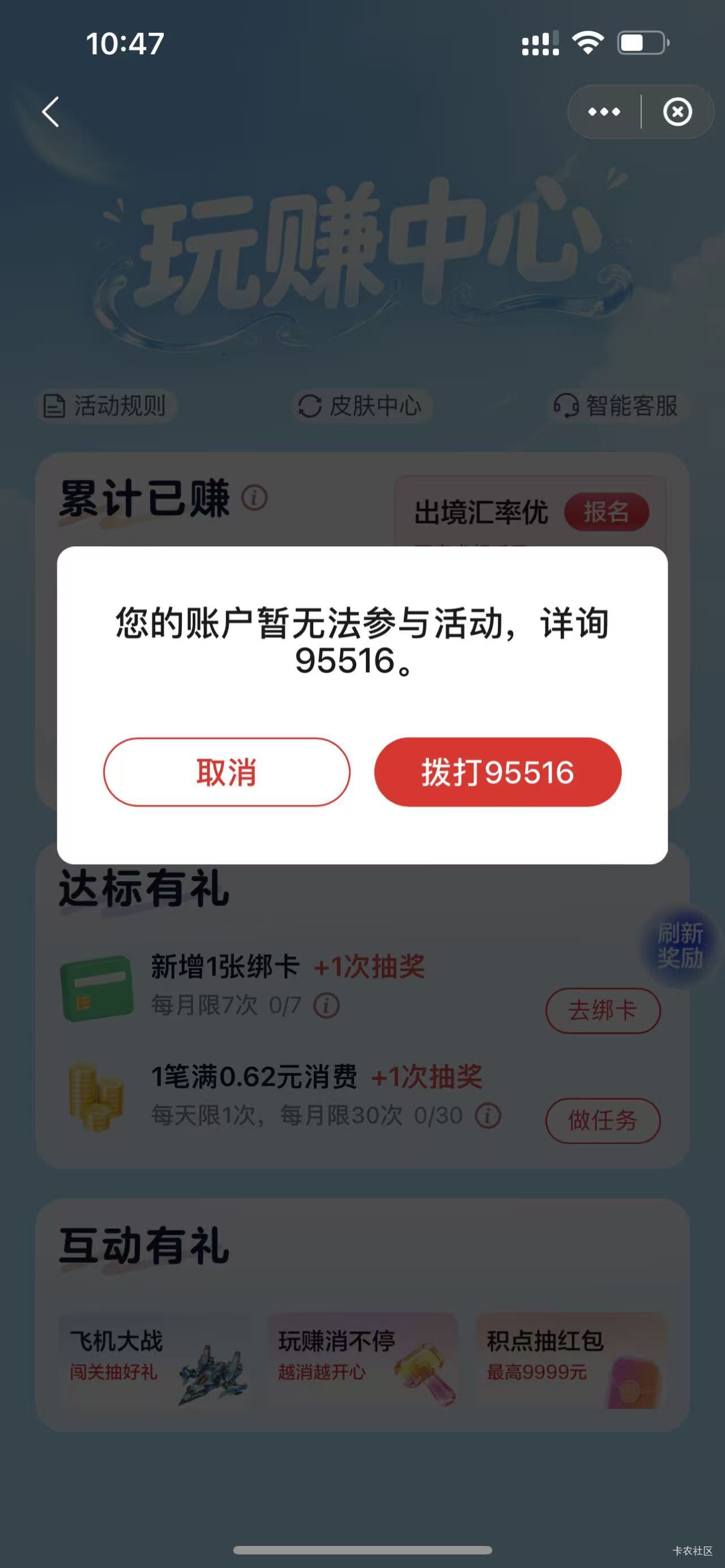 昨天玩江苏电影云闪付黑了，听了老哥说注销换号就好了怎么注销换了个号实名不到半个小79 / 作者:月亮很圆 / 