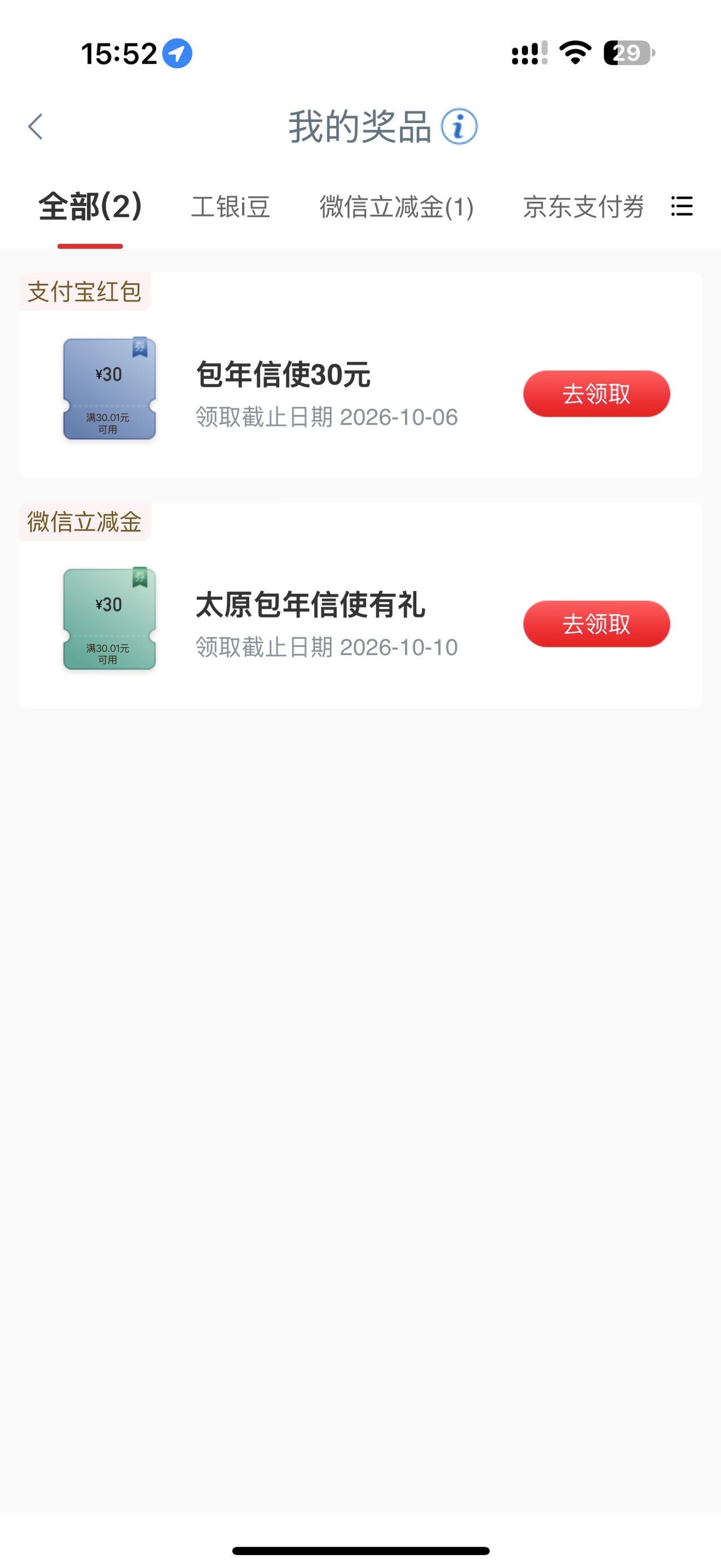 舒舒服服太原信使60毛搭配上海

73 / 作者:和大街小巷姐姐 / 