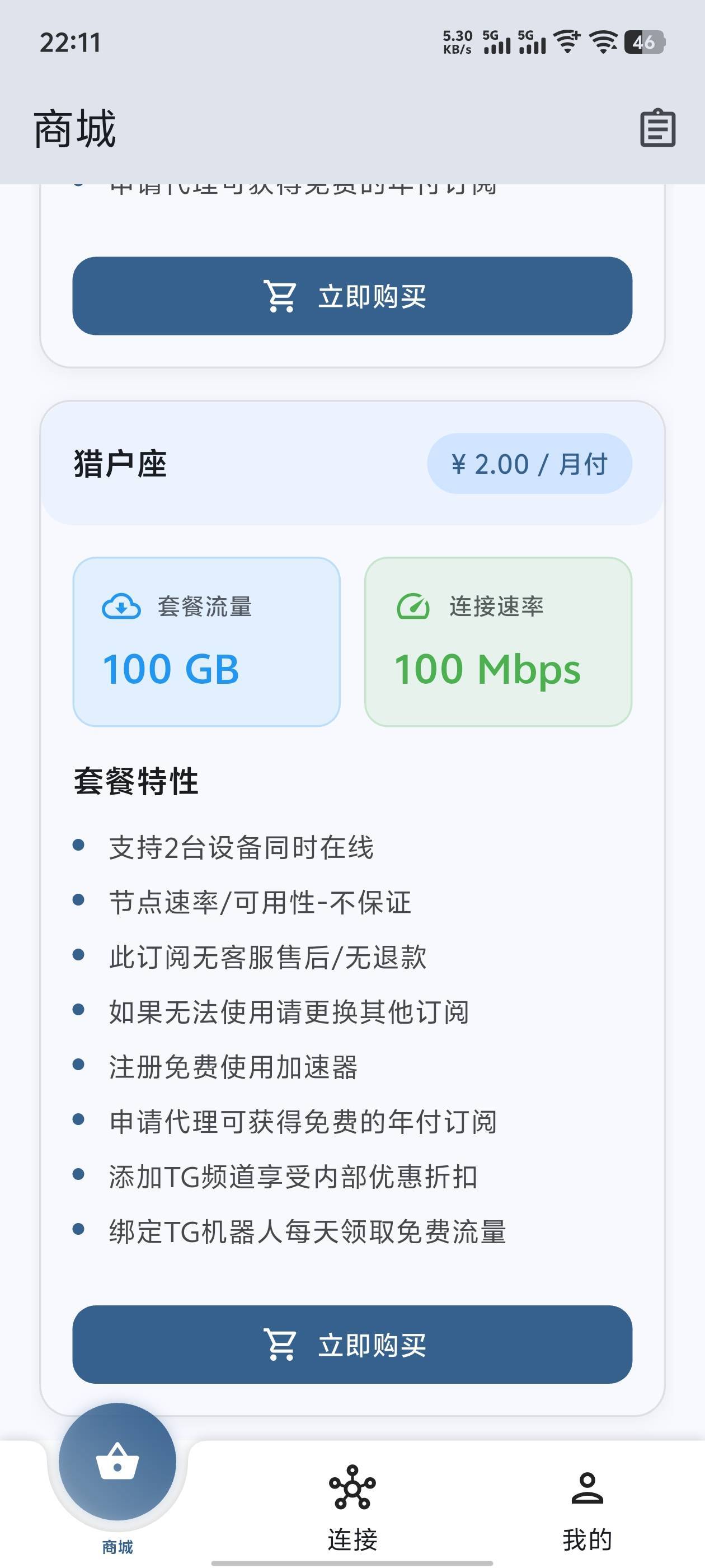 看你们说这个，买个便宜的都舍不得吗？


25 / 作者:元伟 / 
