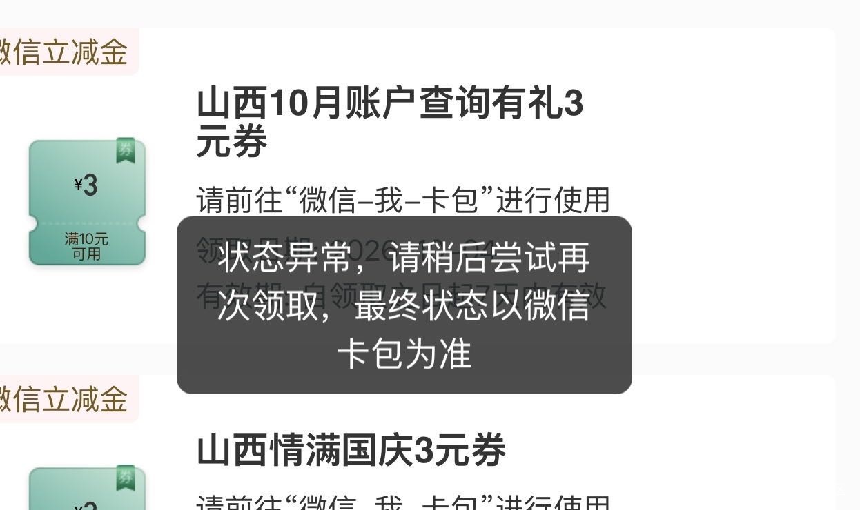 有老哥知道这是什么原因吗

35 / 作者:和大街小巷姐姐 / 