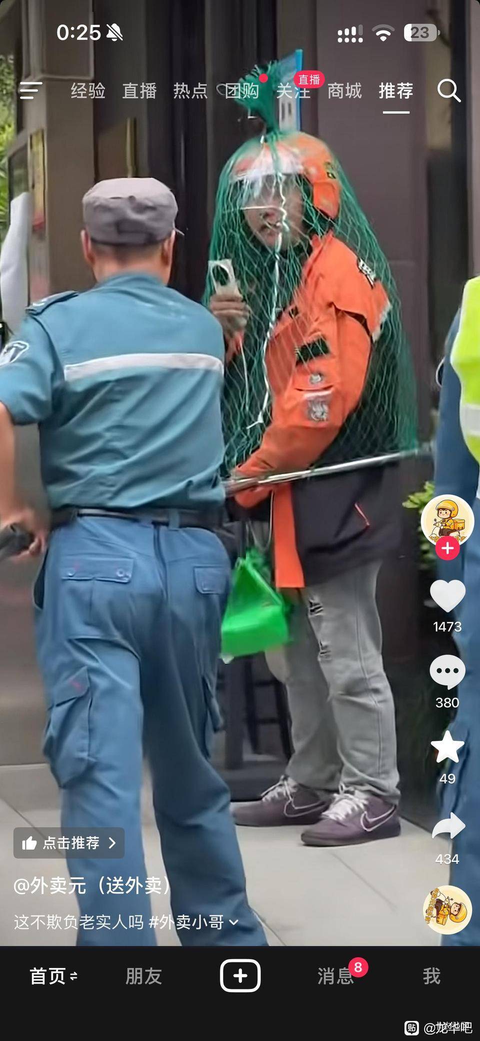 30岁没出息 口袋没有钱 父母都看不起你  老哥们 别回家了 自己在外面流浪吧

38 / 作者:三十几岁没老婆 / 