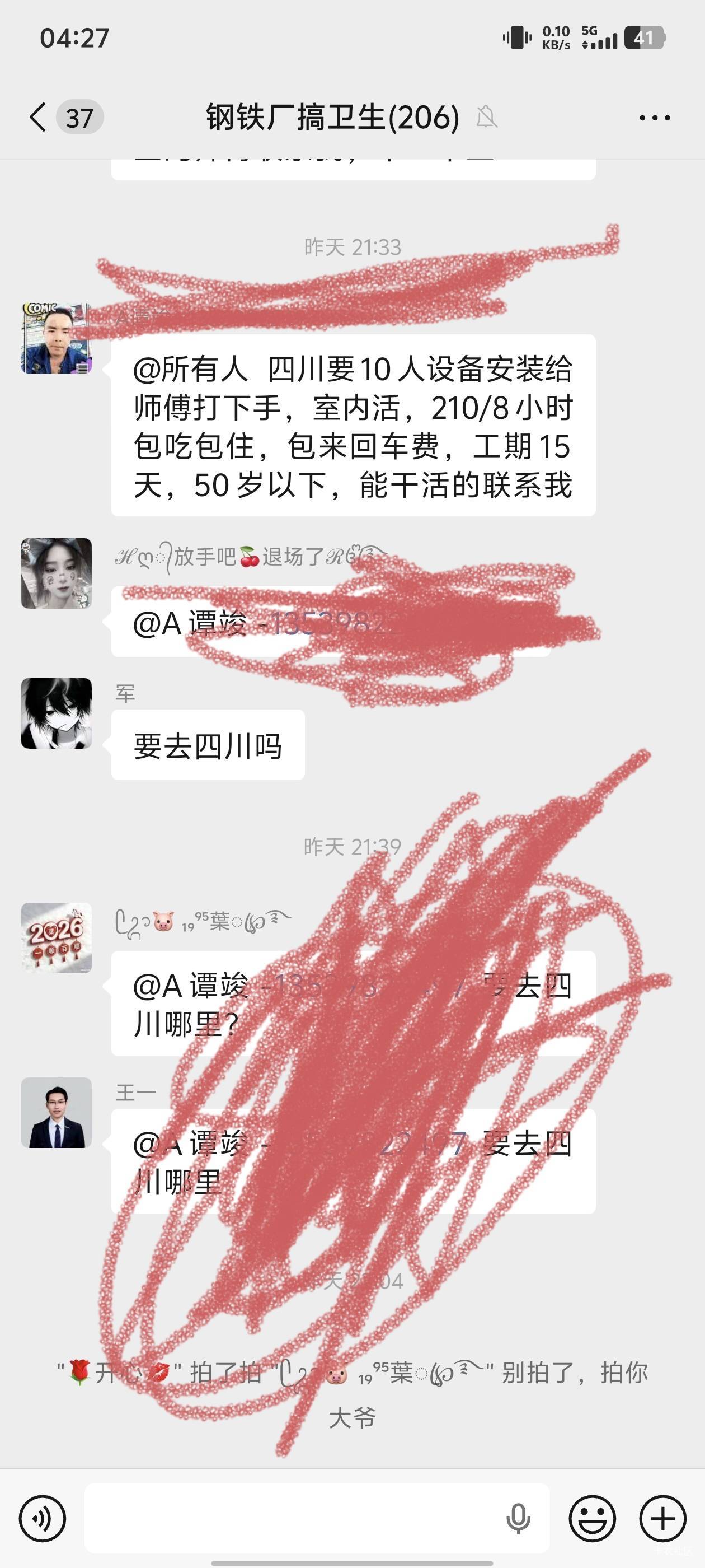 价格低，但是真。

69 / 作者:庸人自扰啊666 / 