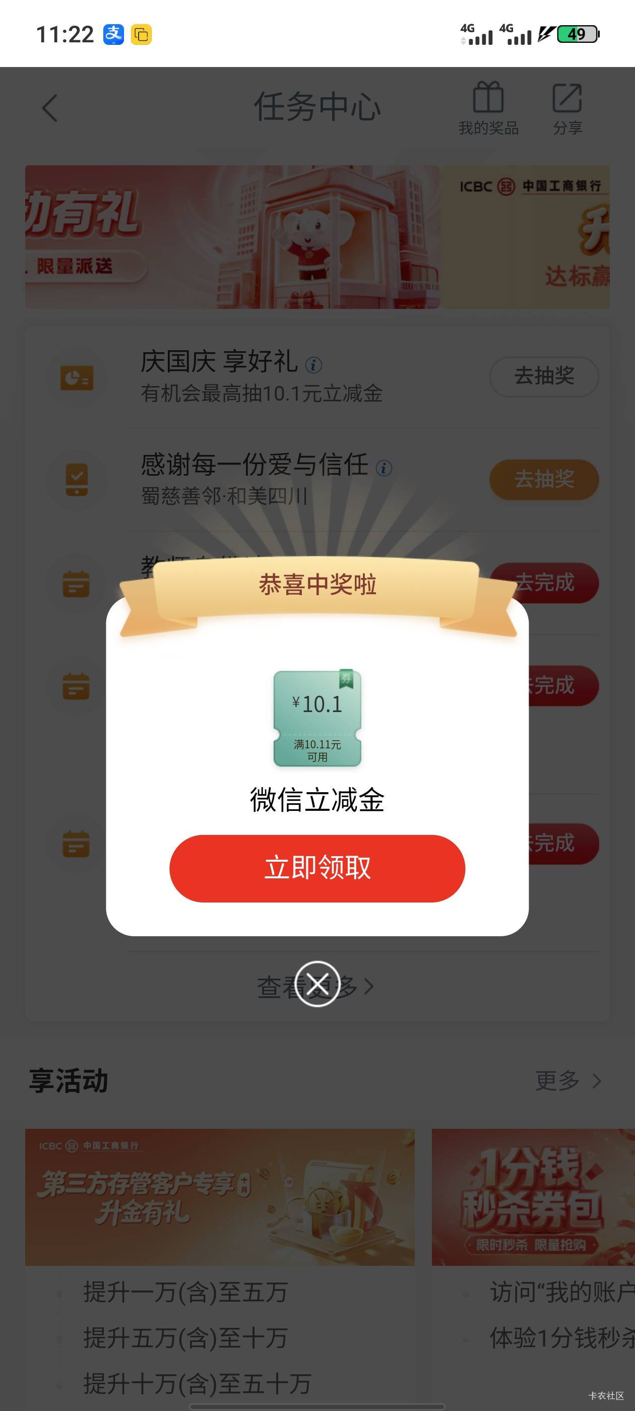 刚飞自贡还有别的吗，6个3加10，28毛

91 / 作者:那年风月 / 