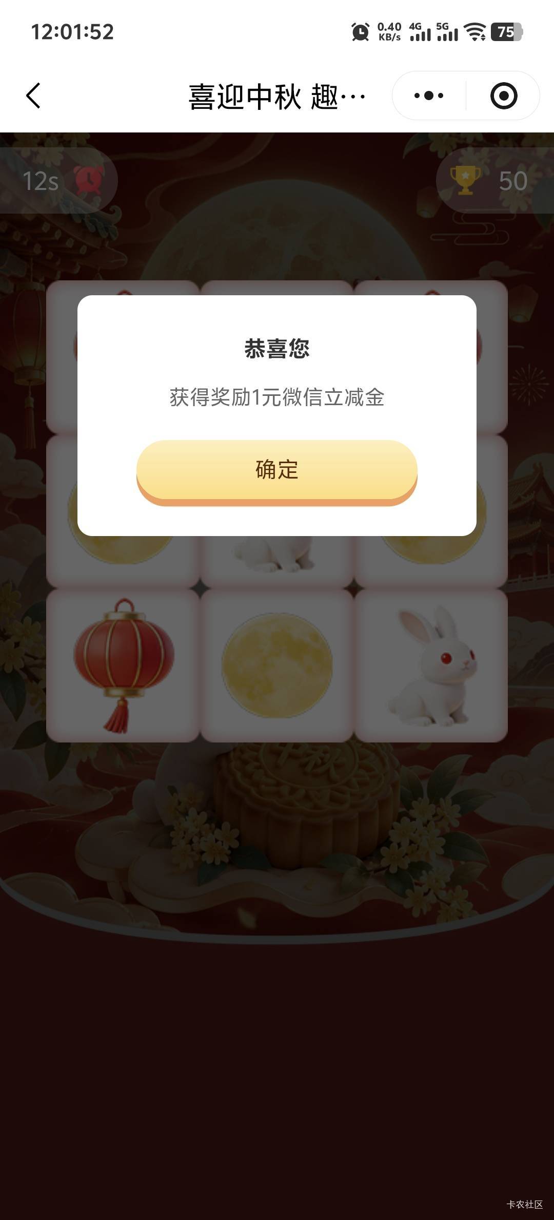 云南 工行  一天一次  好像只能参加三天


16 / 作者:柳下行 / 
