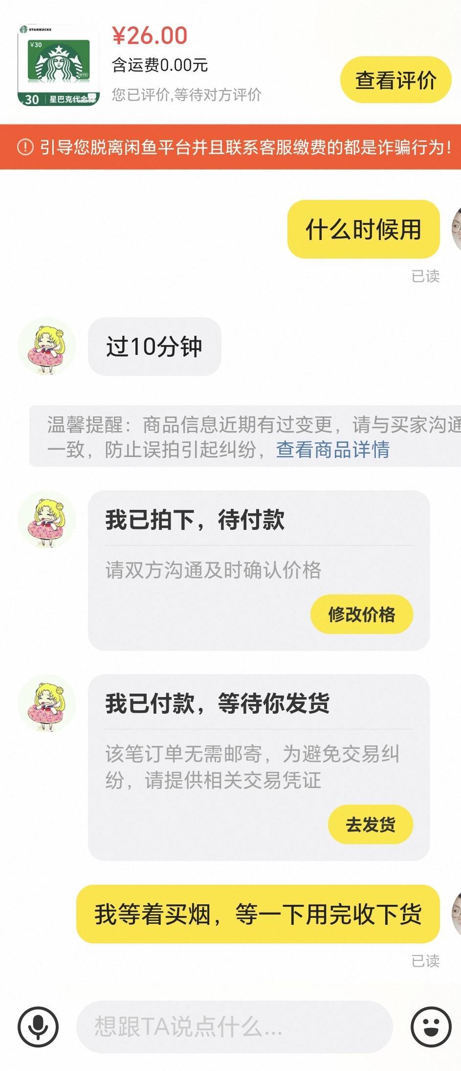 还是得用话术呀，老哥，这两天都是T话费买烟的 碰到个卡货的，能气死

33 / 作者:效率第一 / 