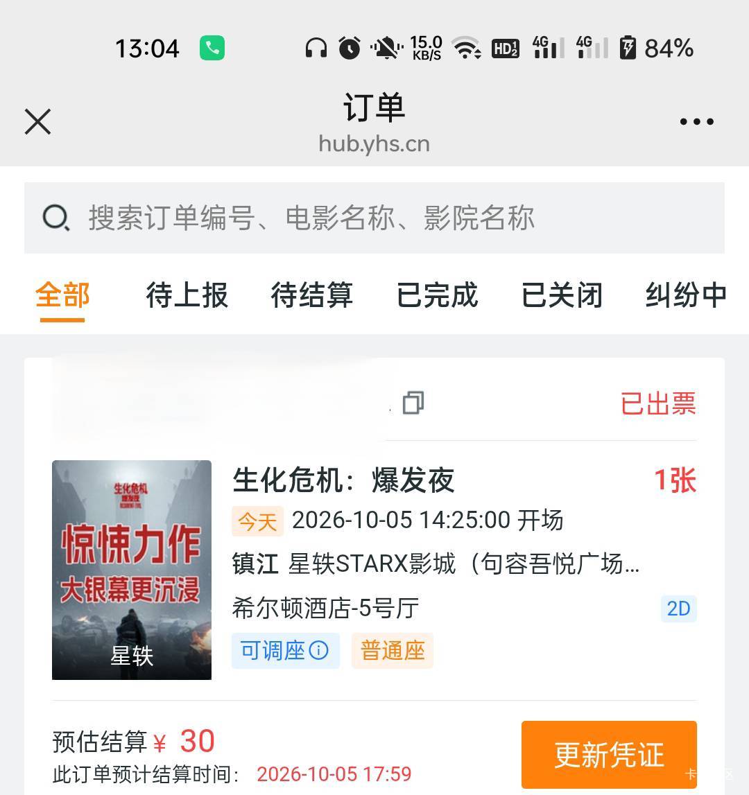 万齐40   30出了

25 / 作者:生蚝熟了 / 