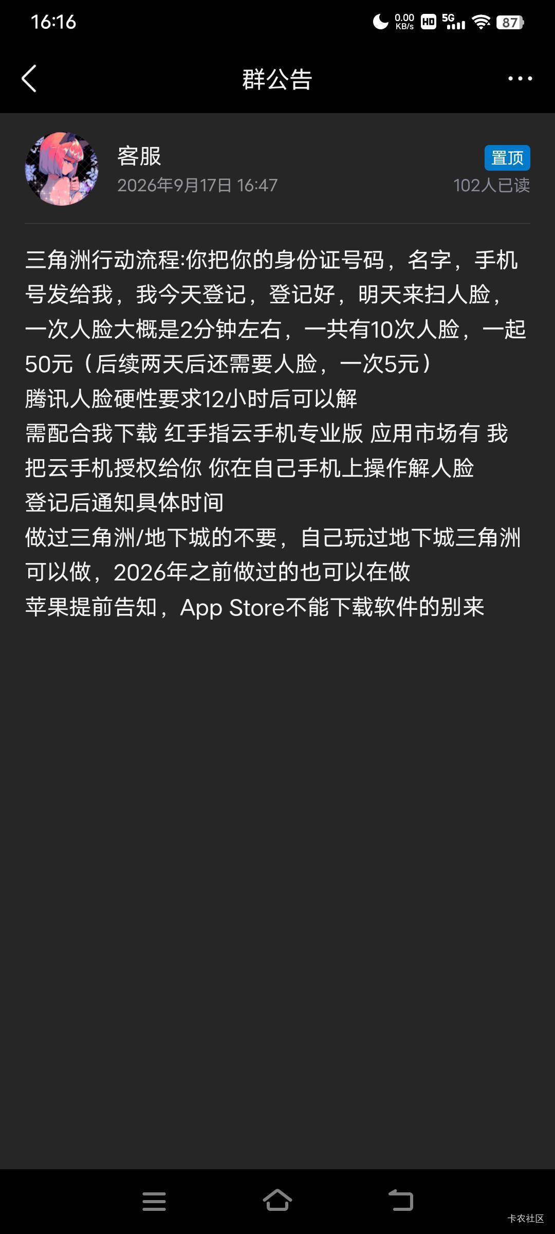 兄弟们这个能做吗 饿晕了

86 / 作者:时光·漫步 / 