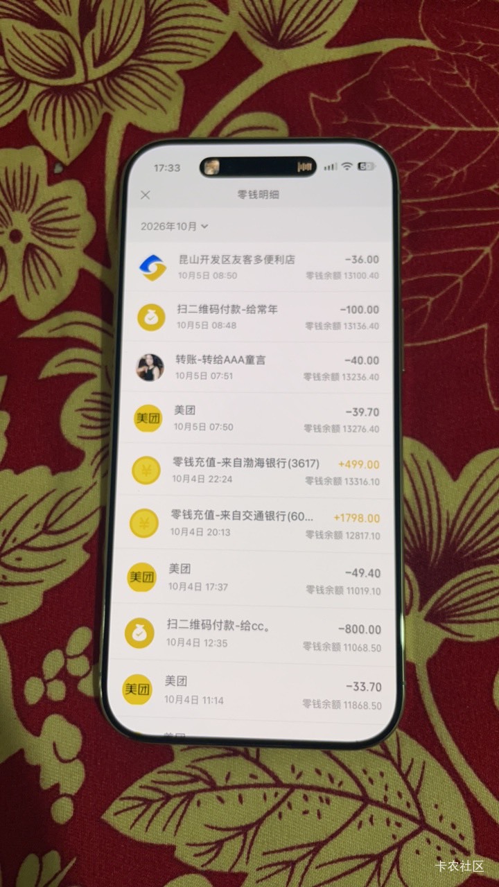 有没老哥在惠州小布仔的，知不知道哪里有挂壁日租房，今天被庄杀完了。

16 / 作者:日了中子星 / 