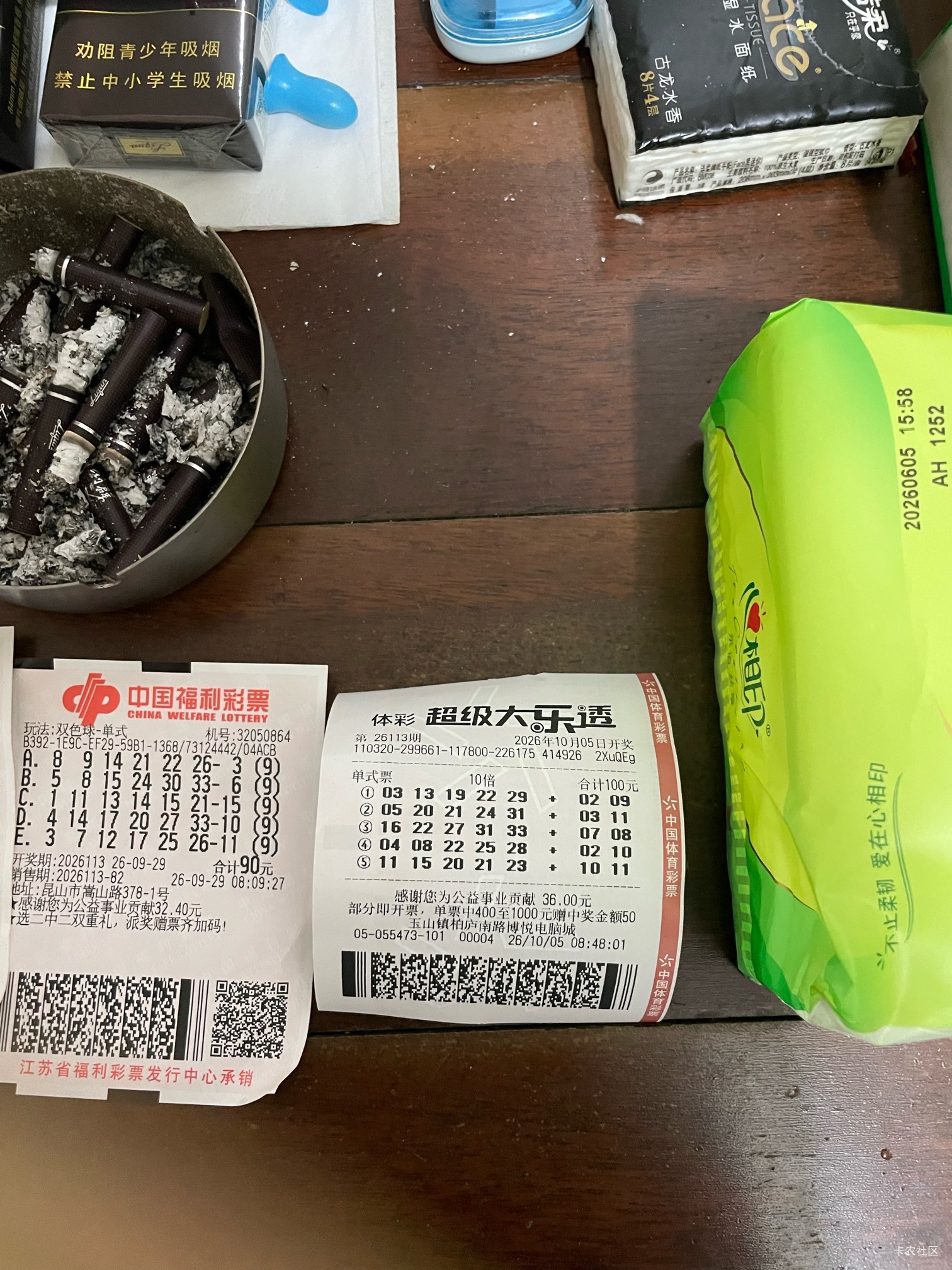 是谁造谣我被抓了，没被抓，在等一个亿上岸勒。

93 / 作者:日了中子星 / 