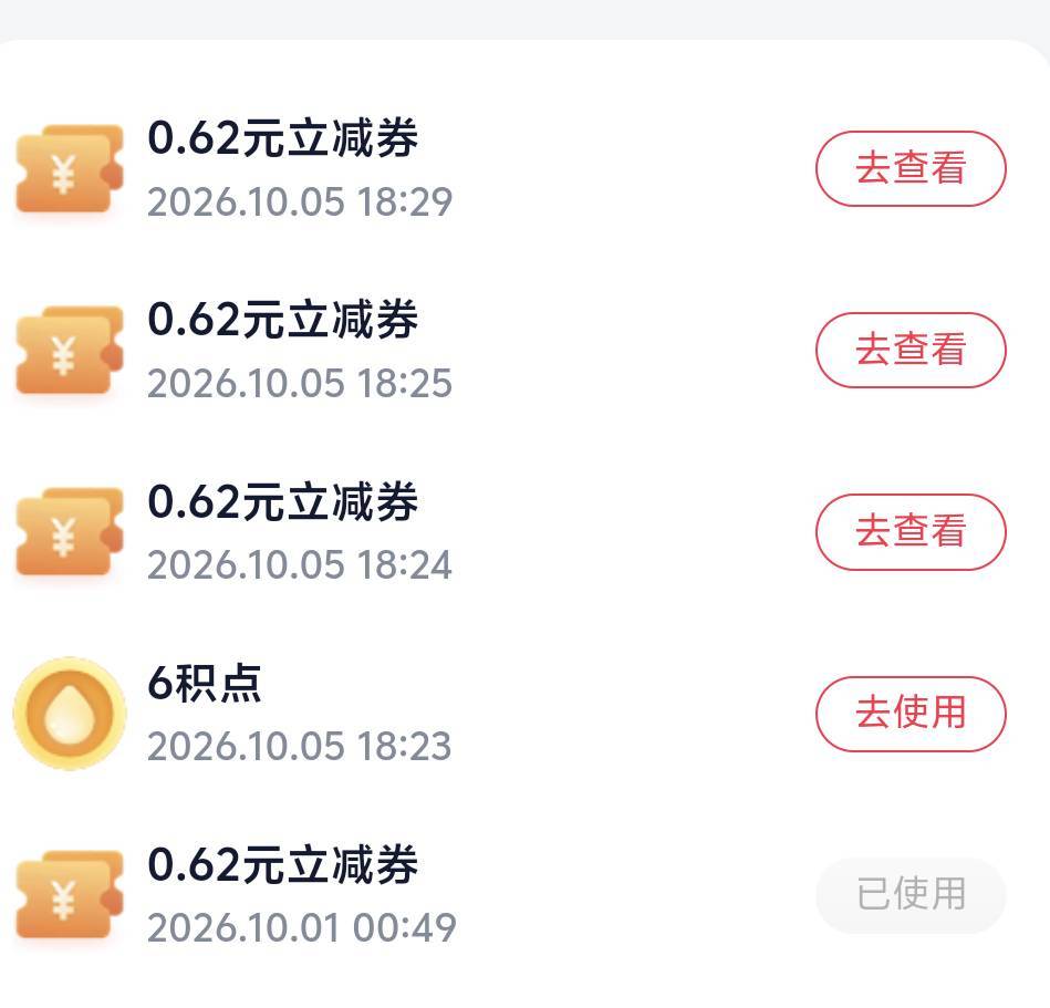 兄弟们已经3中3了，继续开卡太牛了

2 / 作者:-晴天- / 