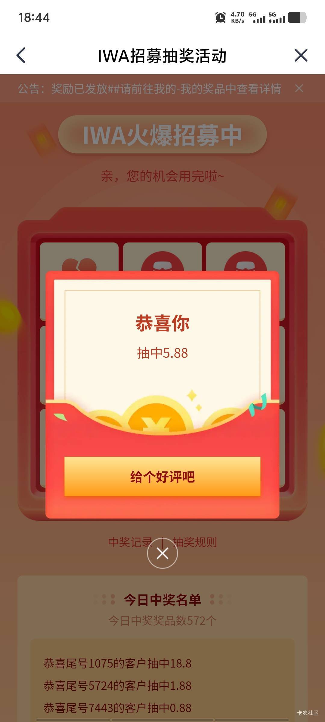 平安金管家河南经理工号1320432013


16 / 作者:潘多拉的春天 / 
