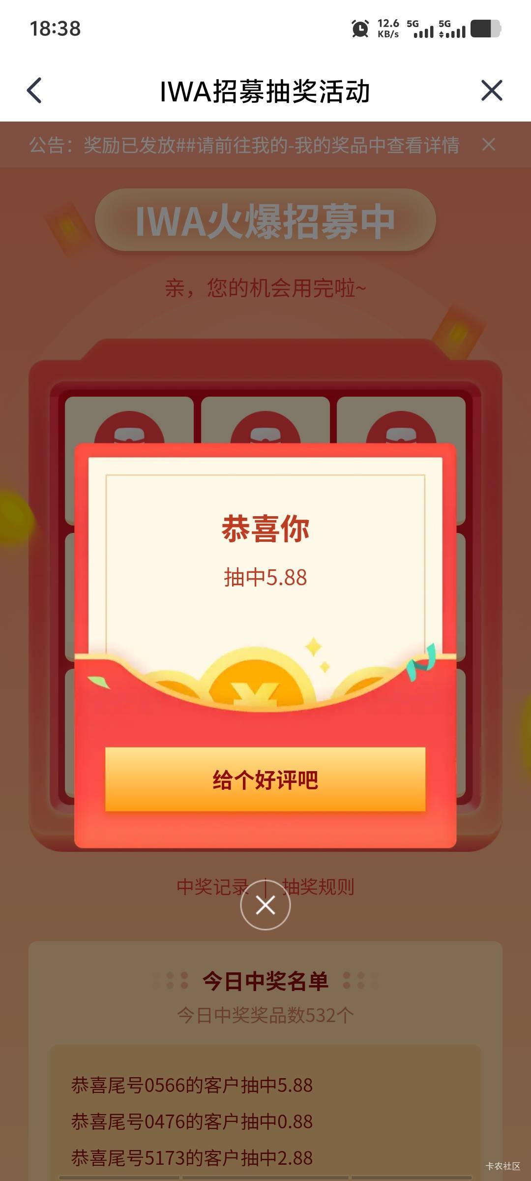 平安金管家河南经理工号1320432013


39 / 作者:潘多拉的春天 / 
