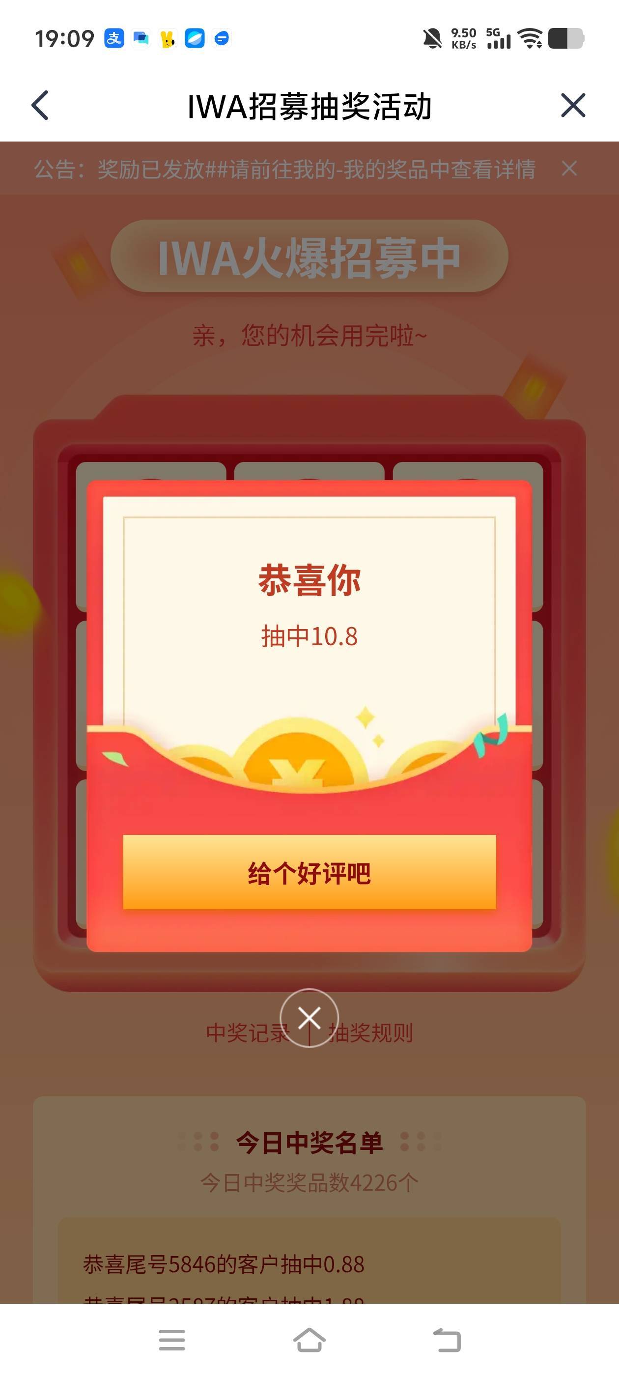 好无语啊，什么都是低保

95 / 作者:秋萤 / 