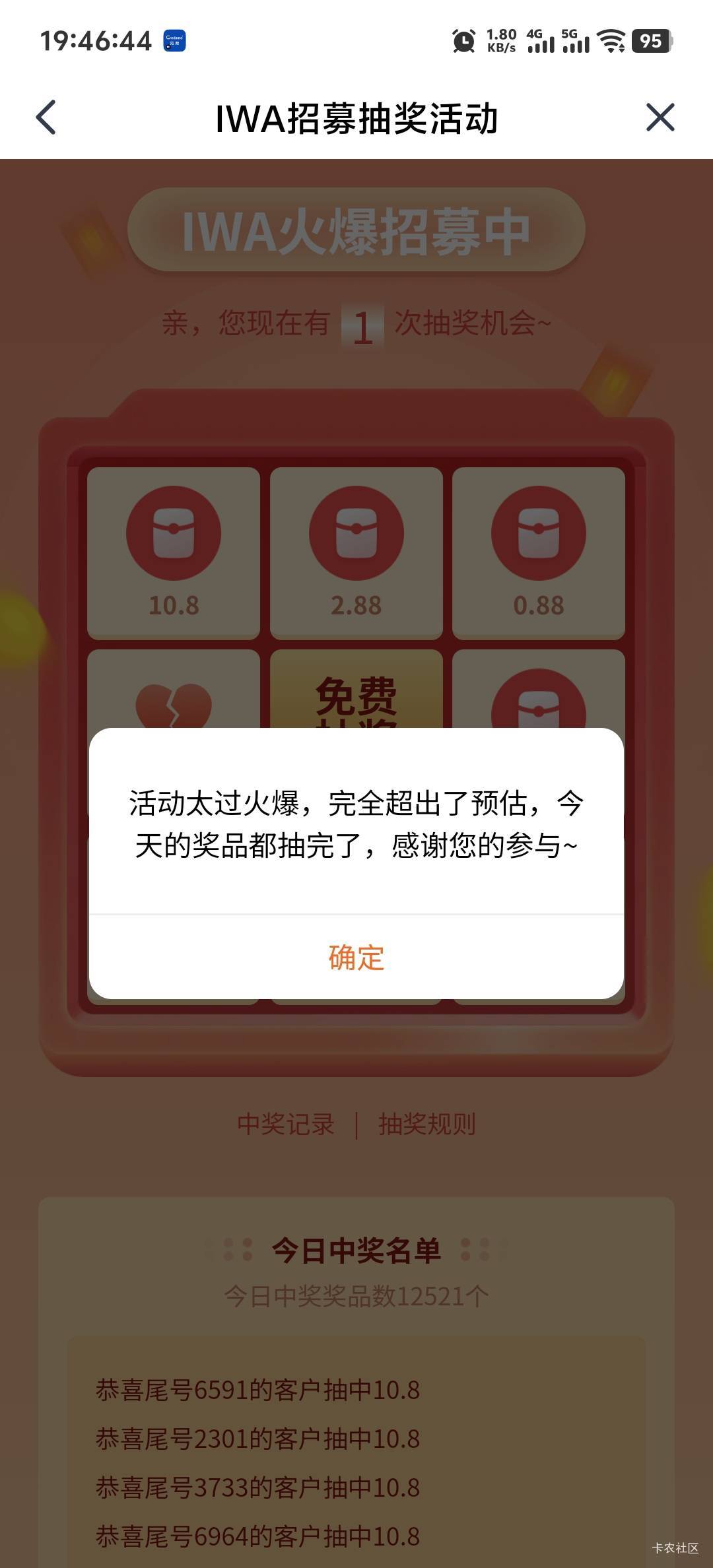 美滋滋，就搞了一个号

79 / 作者:柳下行 / 
