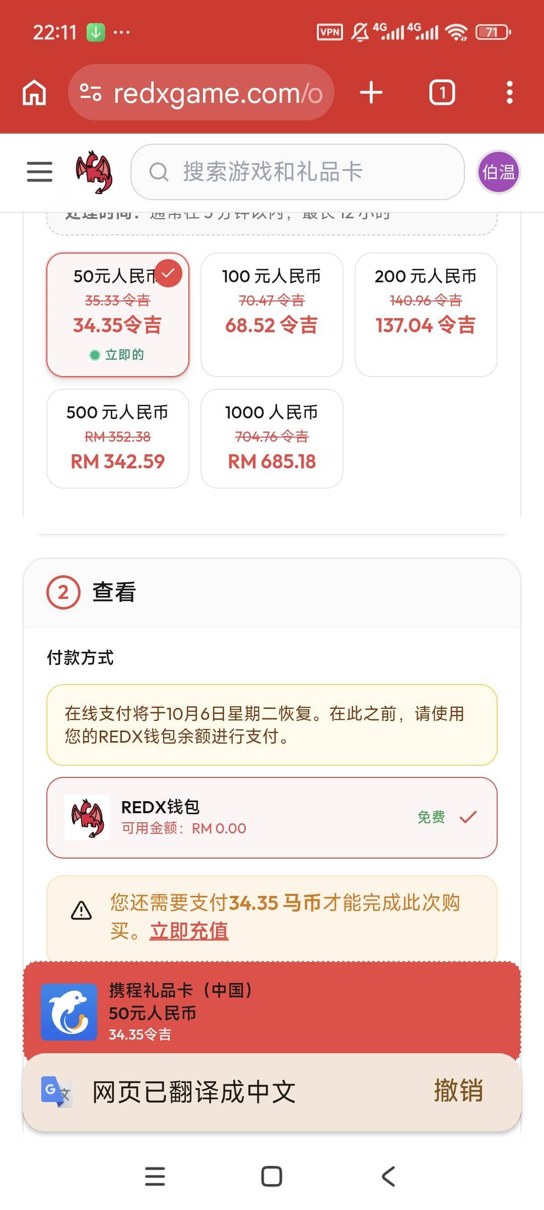 买不了是黑了吗

66 / 作者:卡农绮绣人生 / 