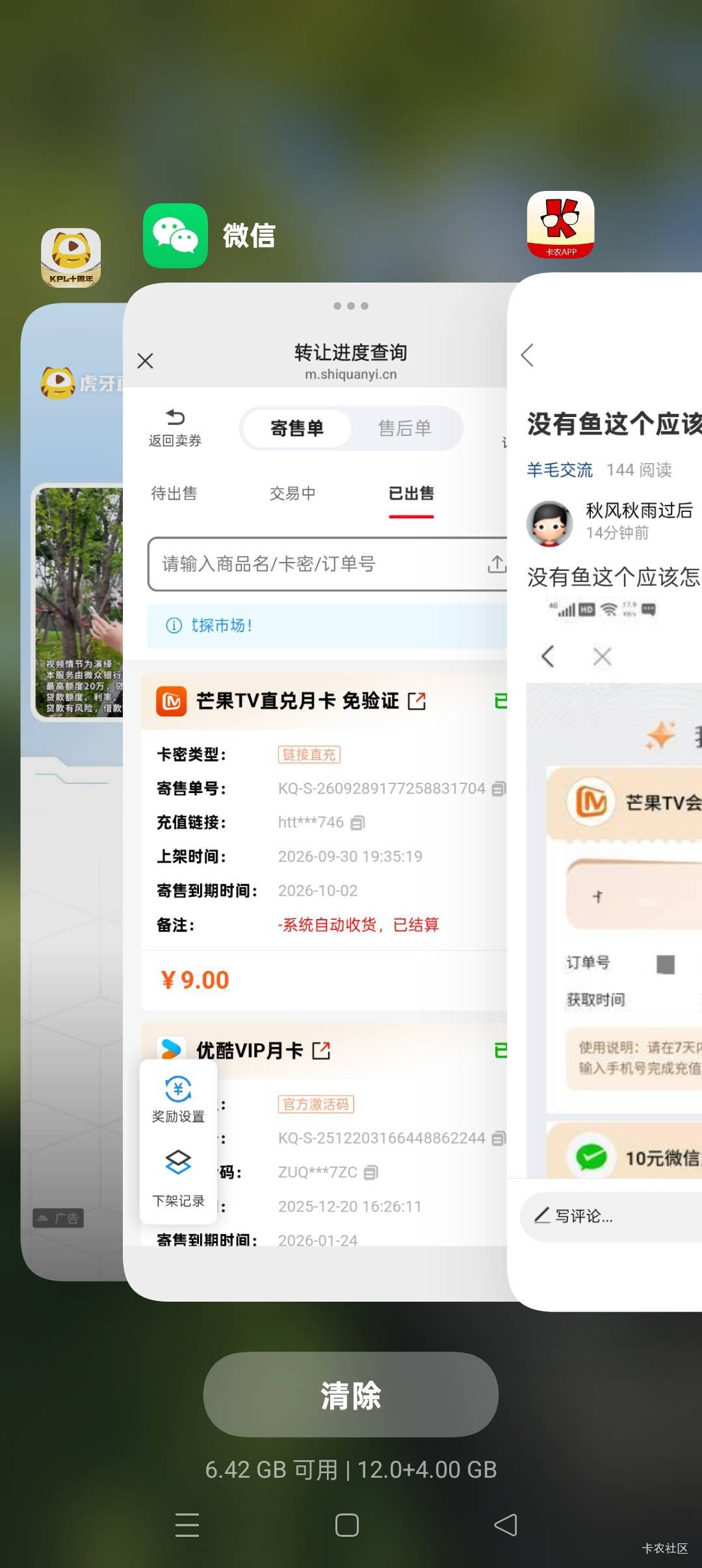 没有鱼这个应该怎么出

13 / 作者:喜欢悠哉独自在. / 