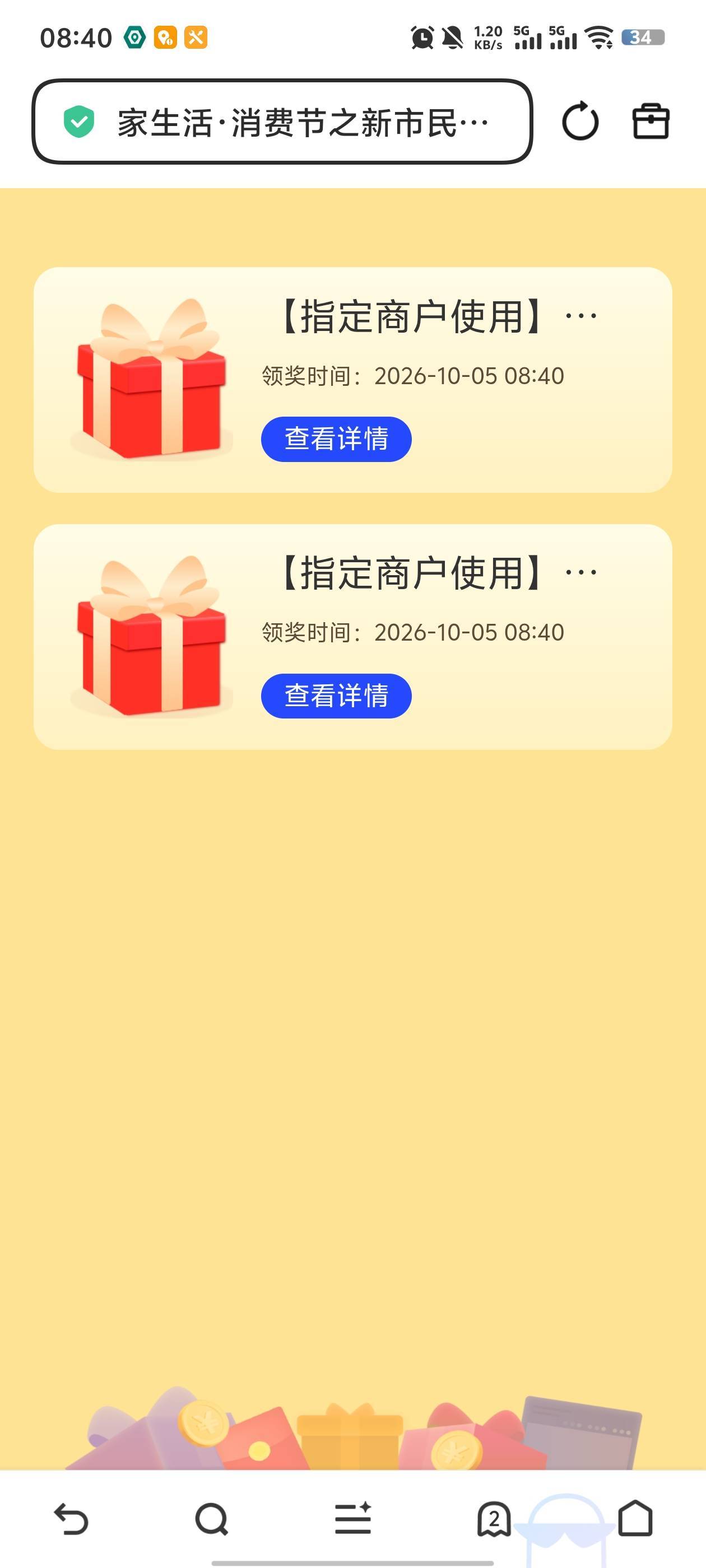 青岛的领了，去青岛公积金缴存去T？

16 / 作者:雪野寒天 / 