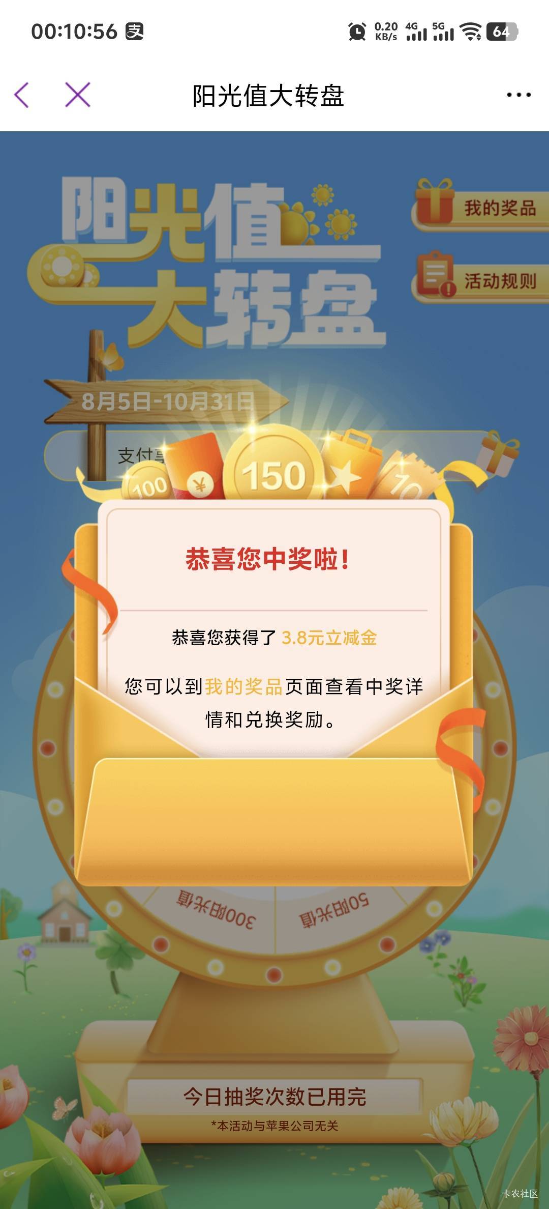 破零了  光大

8 / 作者:柳下行 / 