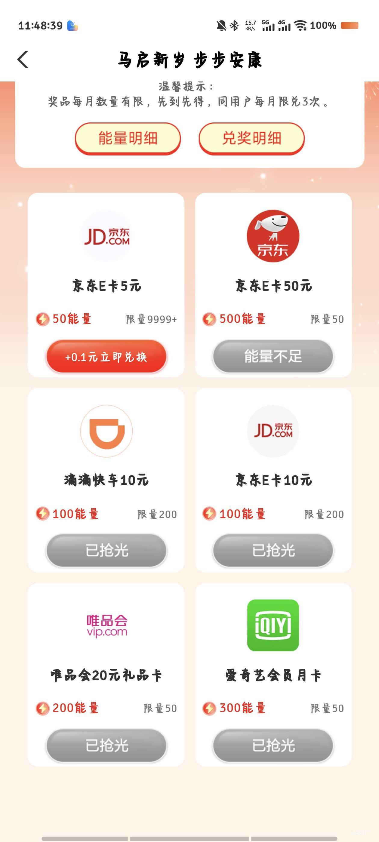 老哥们 这个是几点补的

72 / 作者:倚门望行人。 / 