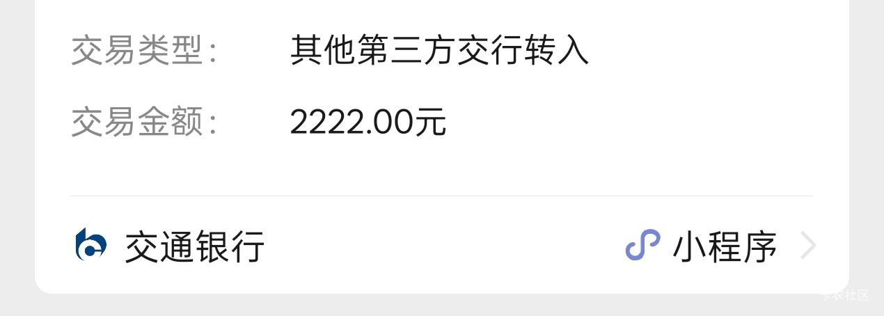 青岛提取还是代发工资，用其他的卡不知道能不能弄成工资卡


100 / 作者:圭円 / 