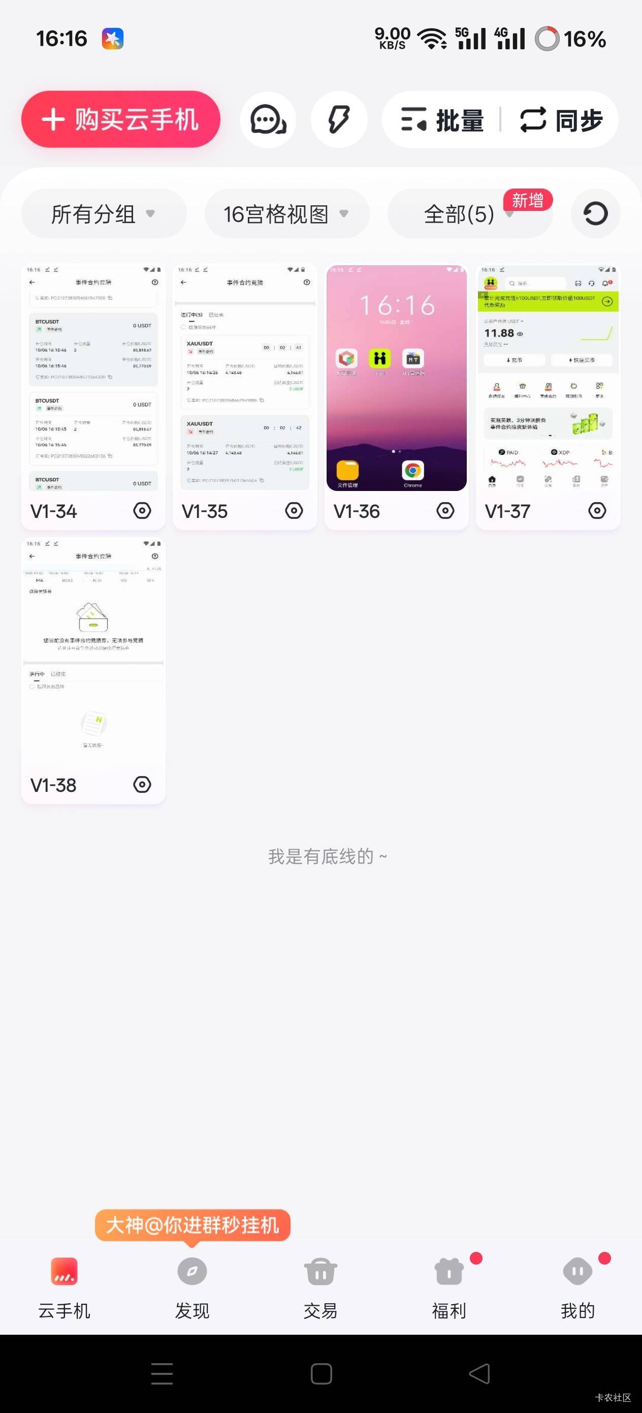 稳了没兄弟们


13 / 作者:第一舔狗 / 