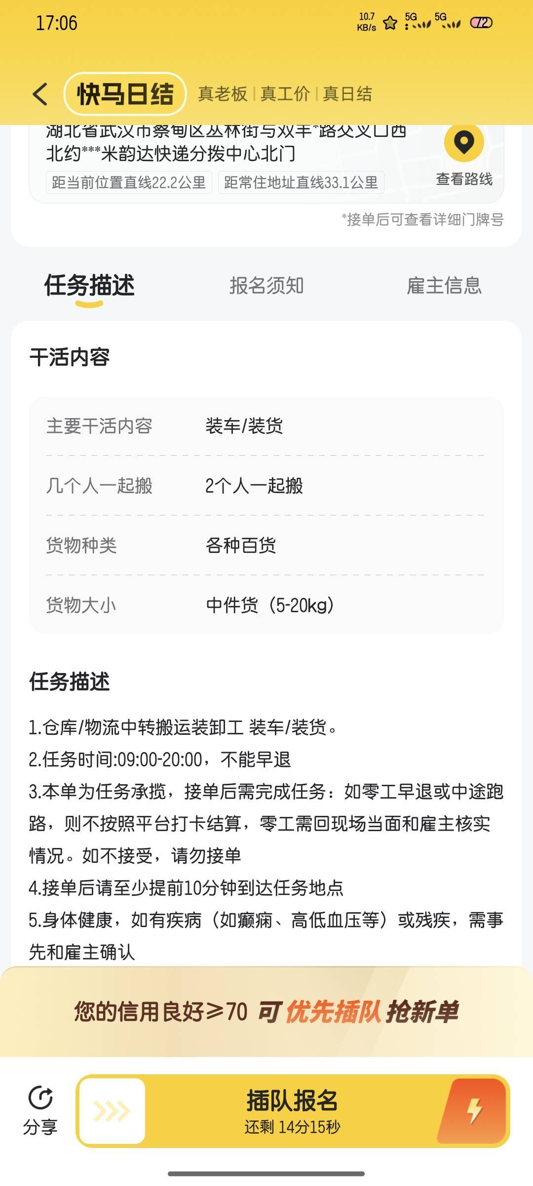 这种没做过的可以做吗，老哥们

59 / 作者:雪糕雨 / 